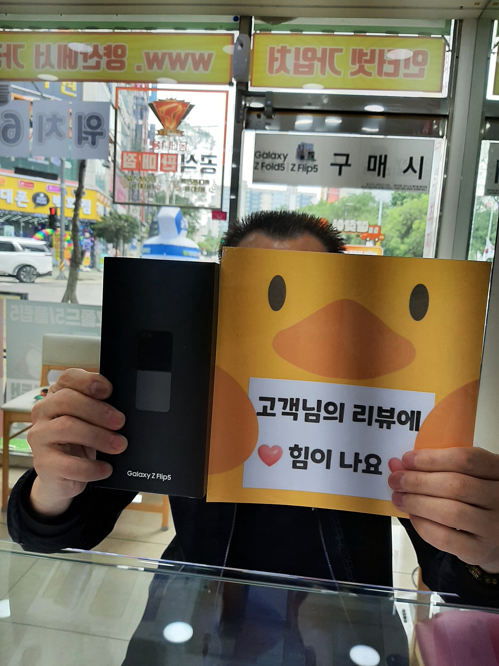 플립5좋아요