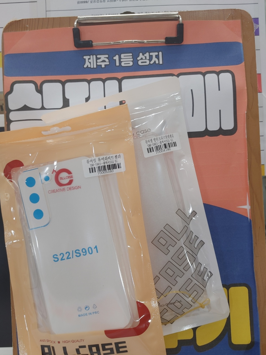 제주 ㅎㅇㅊㅎㄱ