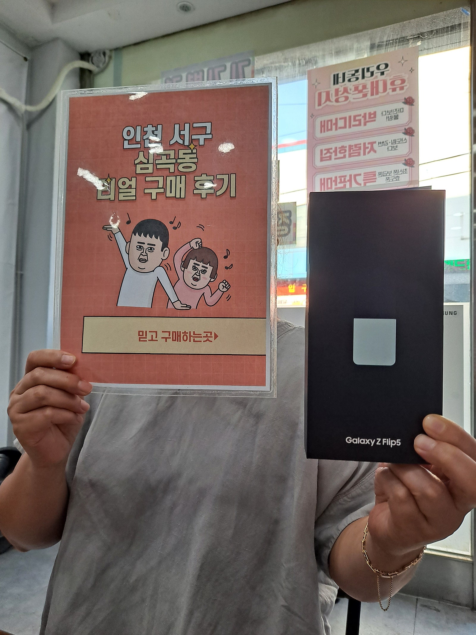 서구 심곡동ㅅㅅㅇㄱ 지인추천으로 방문