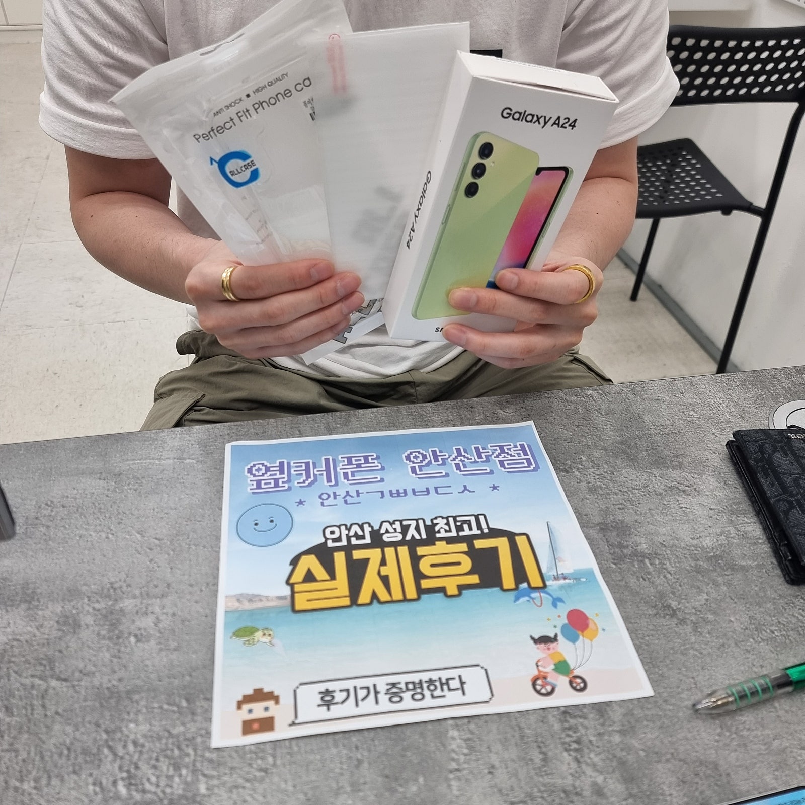 안산 초지점 안산ㄱㅃㅂㄷㅅ A24 차비지원 굿