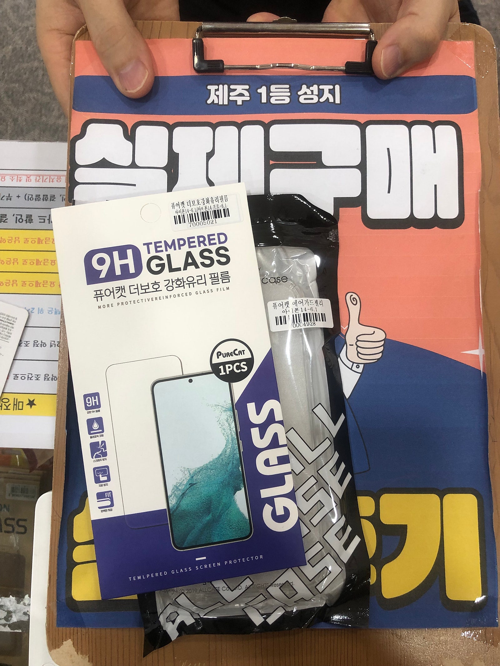 제주 ㅎㅇㅊㅎㄱ 후기