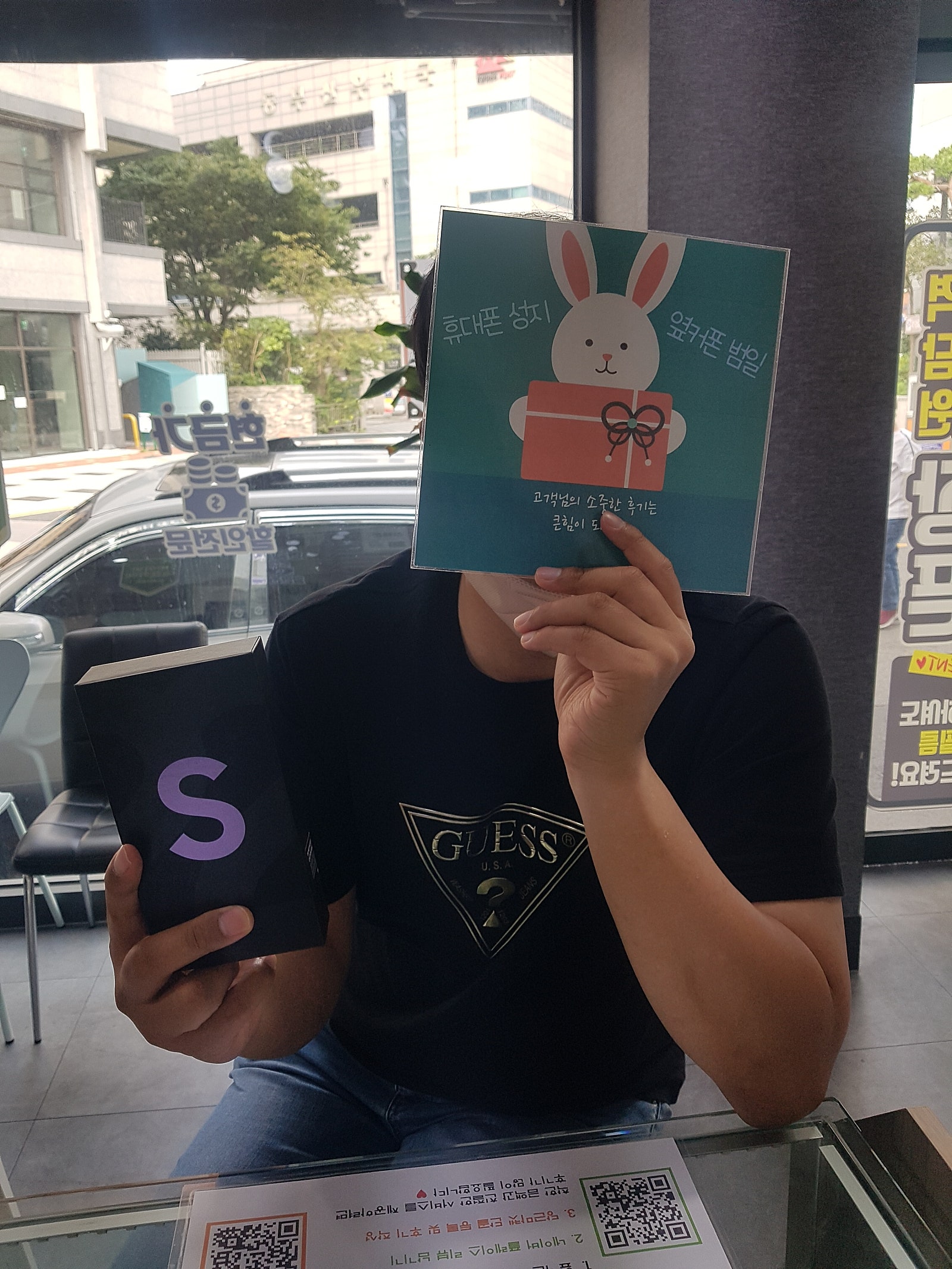 부산 범일동 S22 구매후기