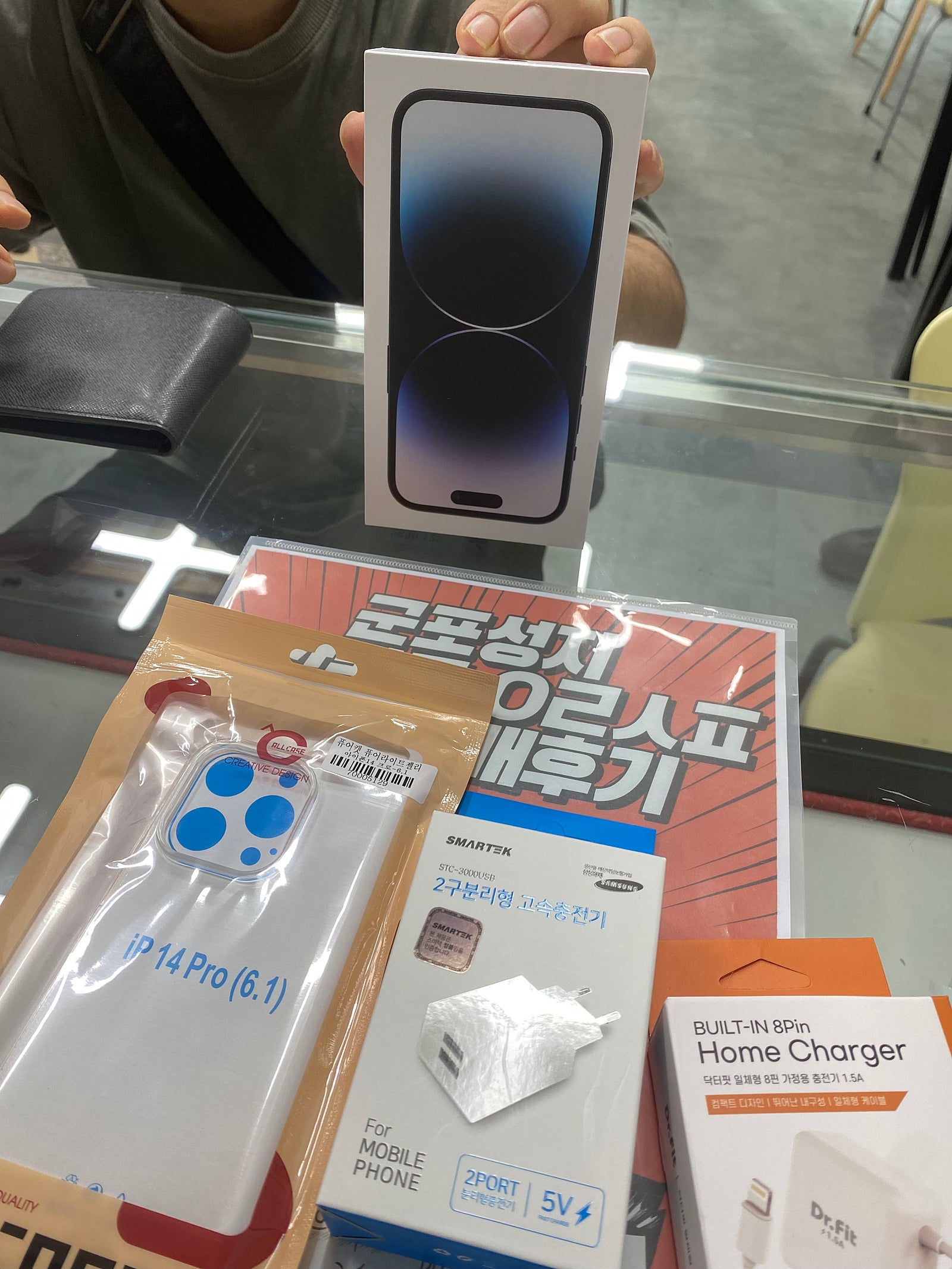 군포 산본동 ㅇㄹㅅㅍ 옆에서 아14pro