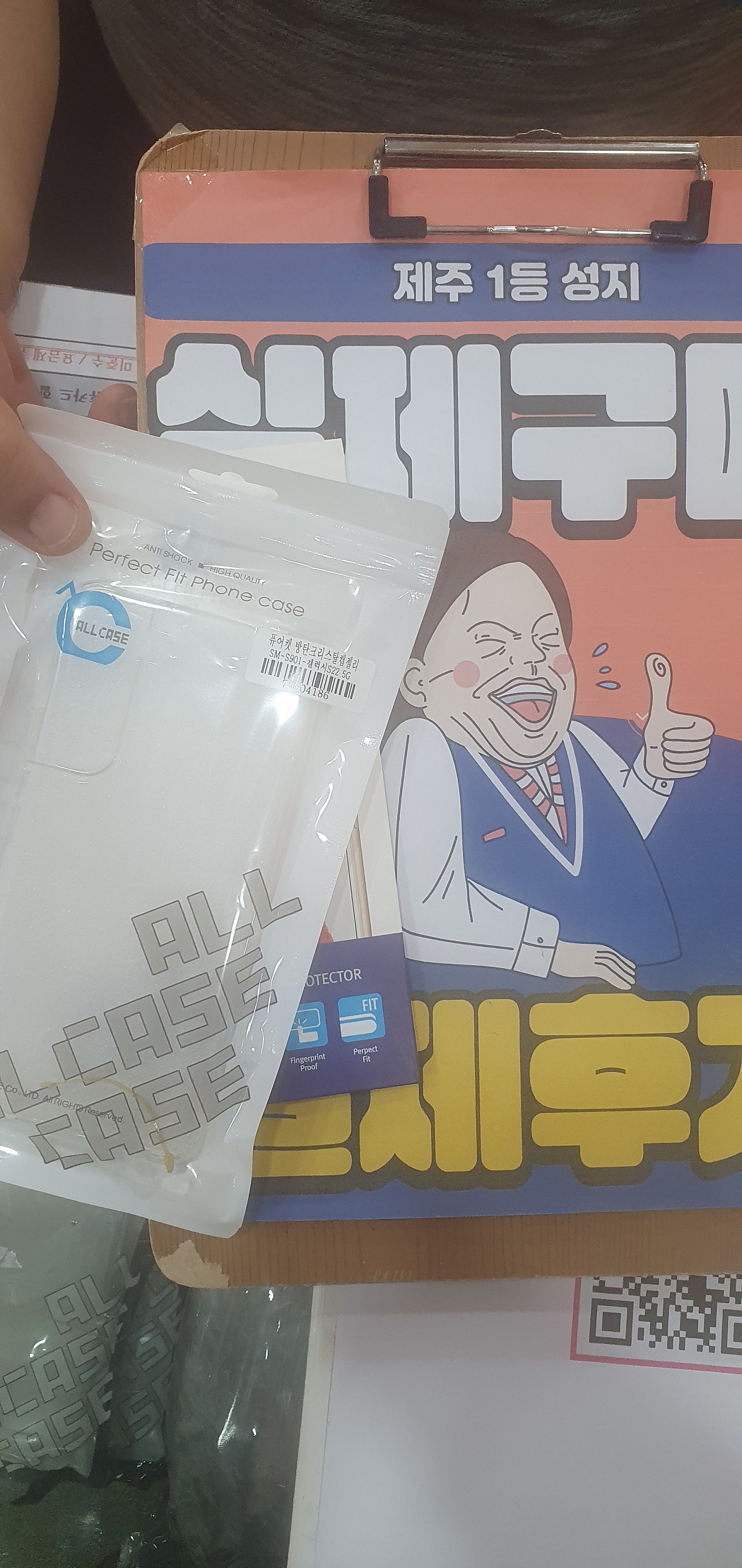 제주 ㅎㅇㅊㅎㄱ후기