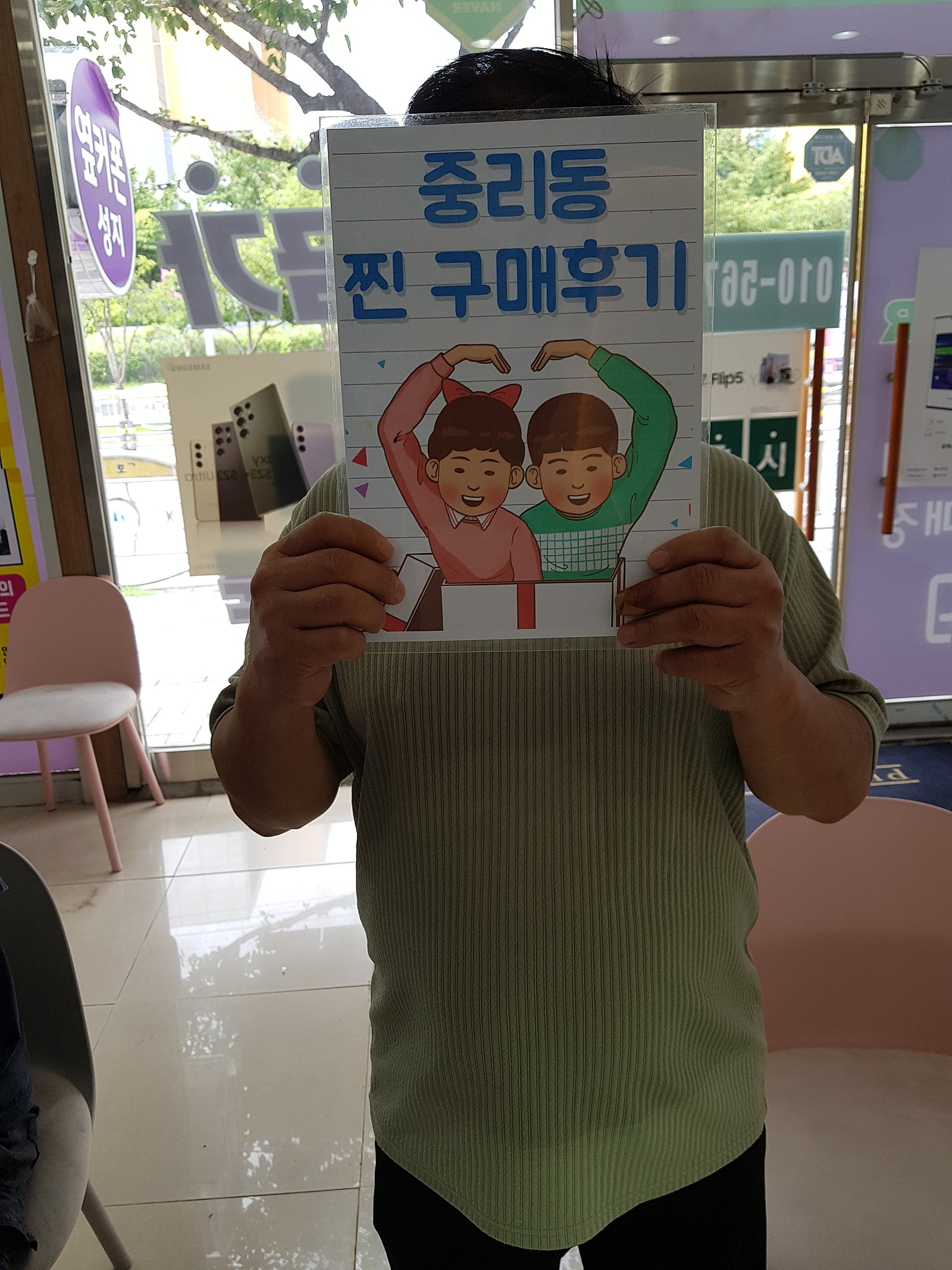 중리점 후기
