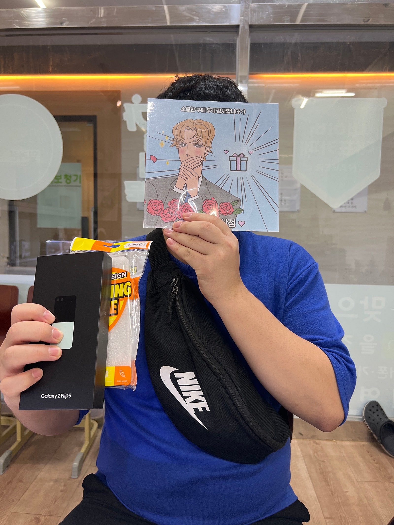 부산 연산동ㅎㅅㅍㅇ 플립5 구매후기~!