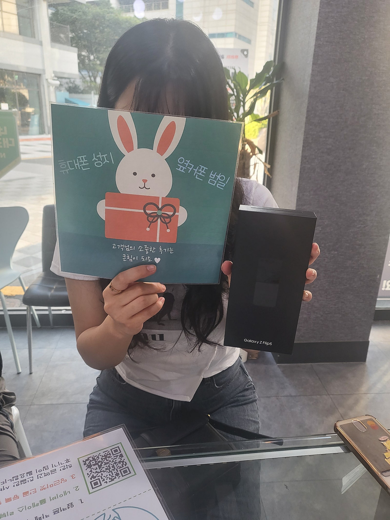 부산 범일동 플립 성지