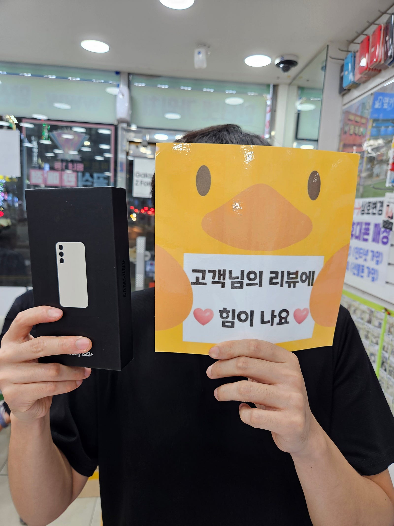 양산 ㄷㅂㅌ옆 구매후기