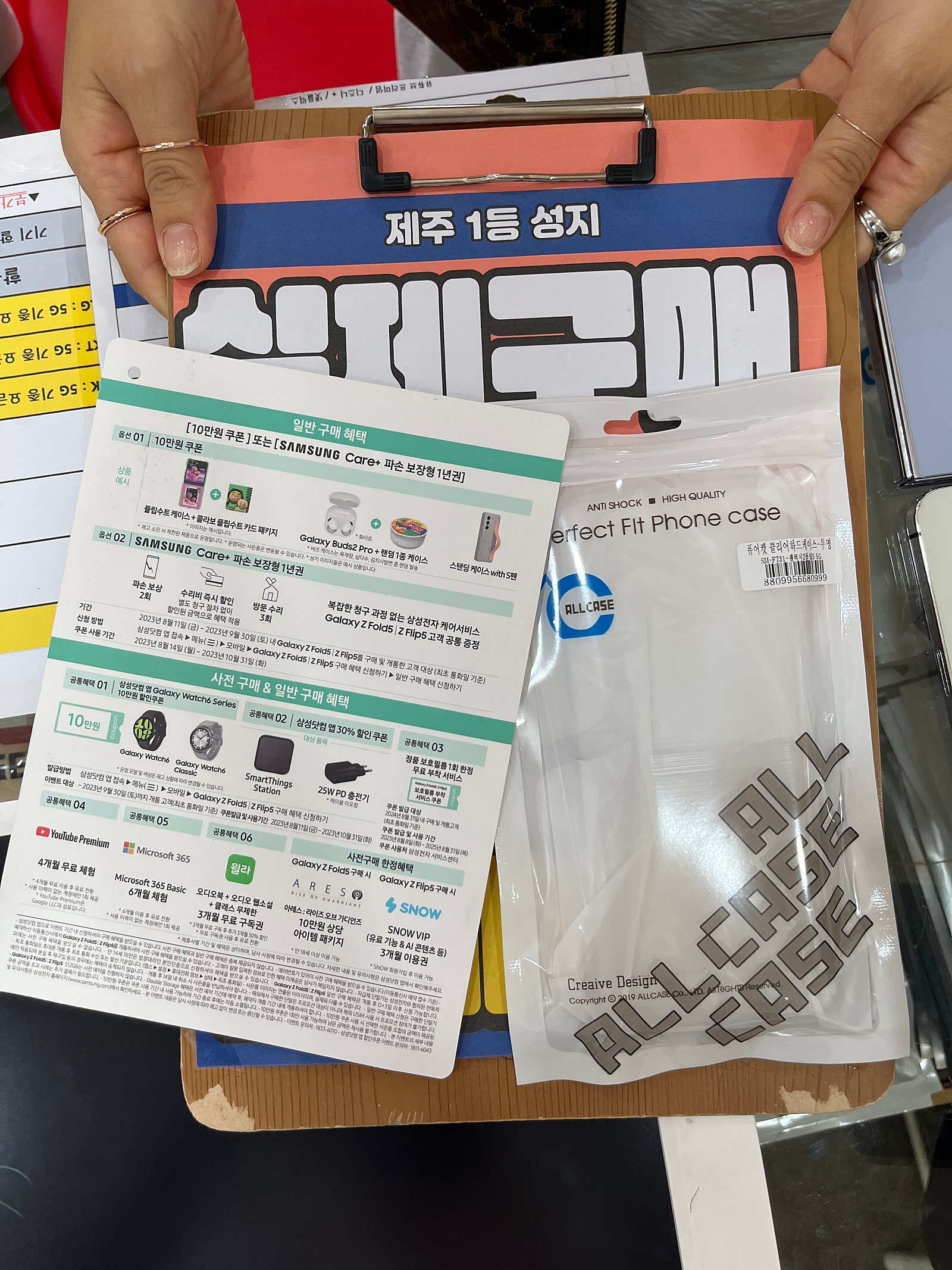 제주 ㅎㅇㅊㅎㄱ 후기