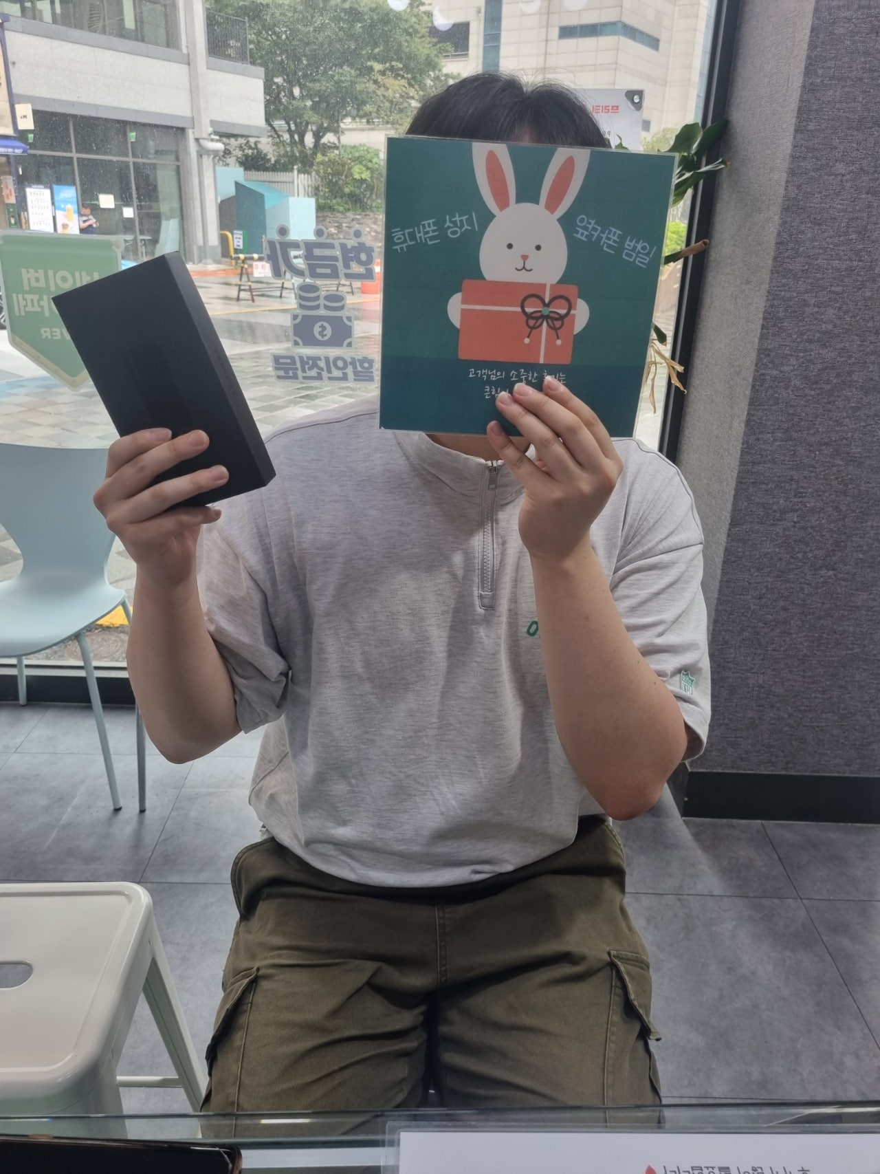 부산 범일동 S23+ 구매후기