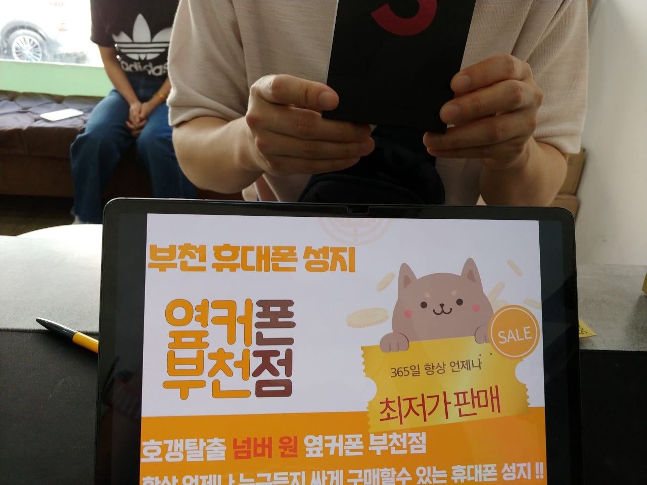 옆커폰 부천점 에서 갤럭시 s22울트라 졸업 ㅎ 너무나 싸게 해주셔서 감사해용