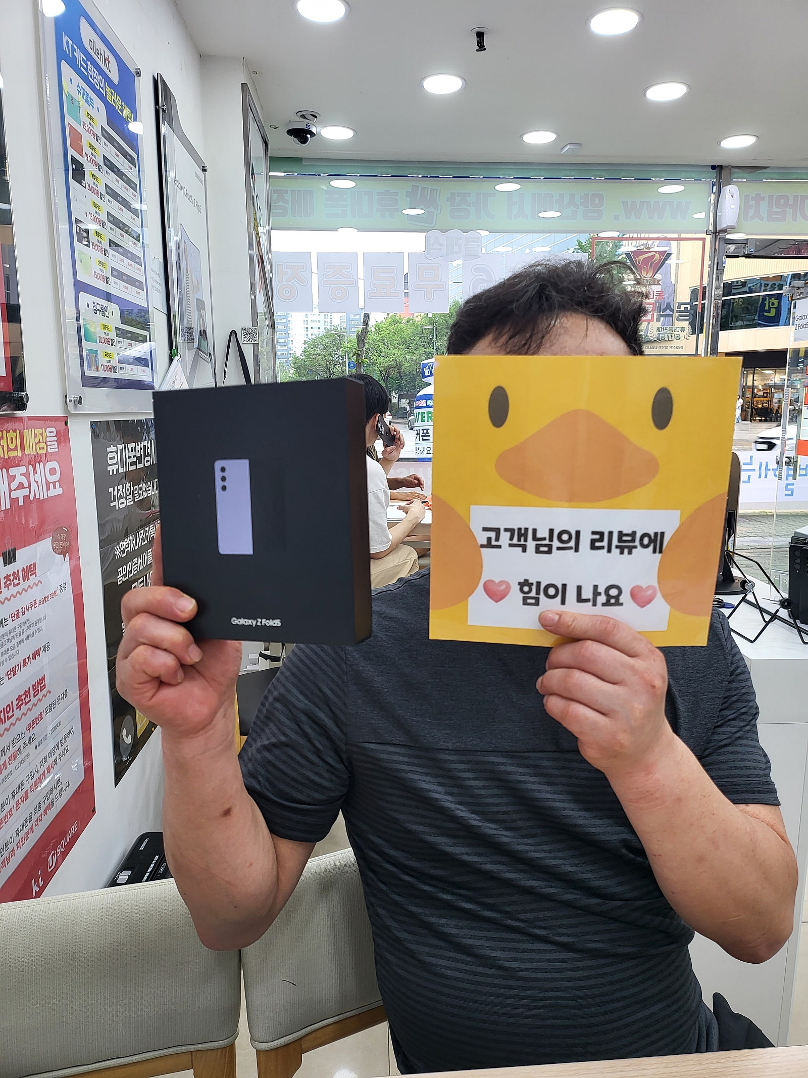 양산ㄷㅂㅌ옆 폴드5