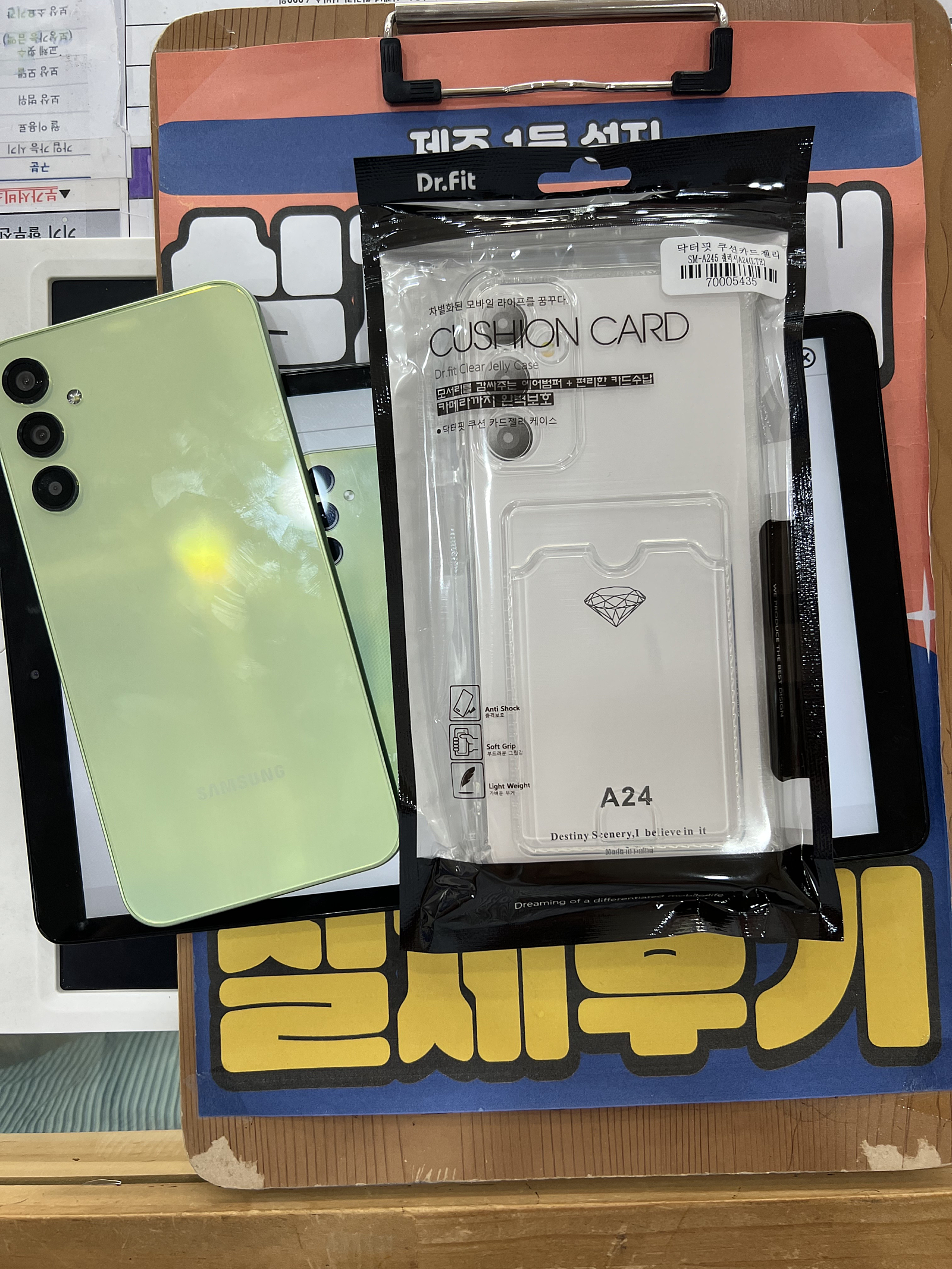 제주 효도폰 후기