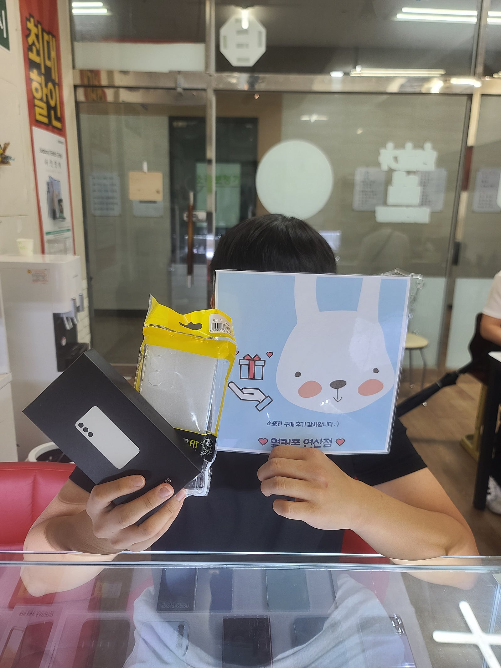 부산 연산동ㅎㅅㅍㅇ s23 구매후기~!