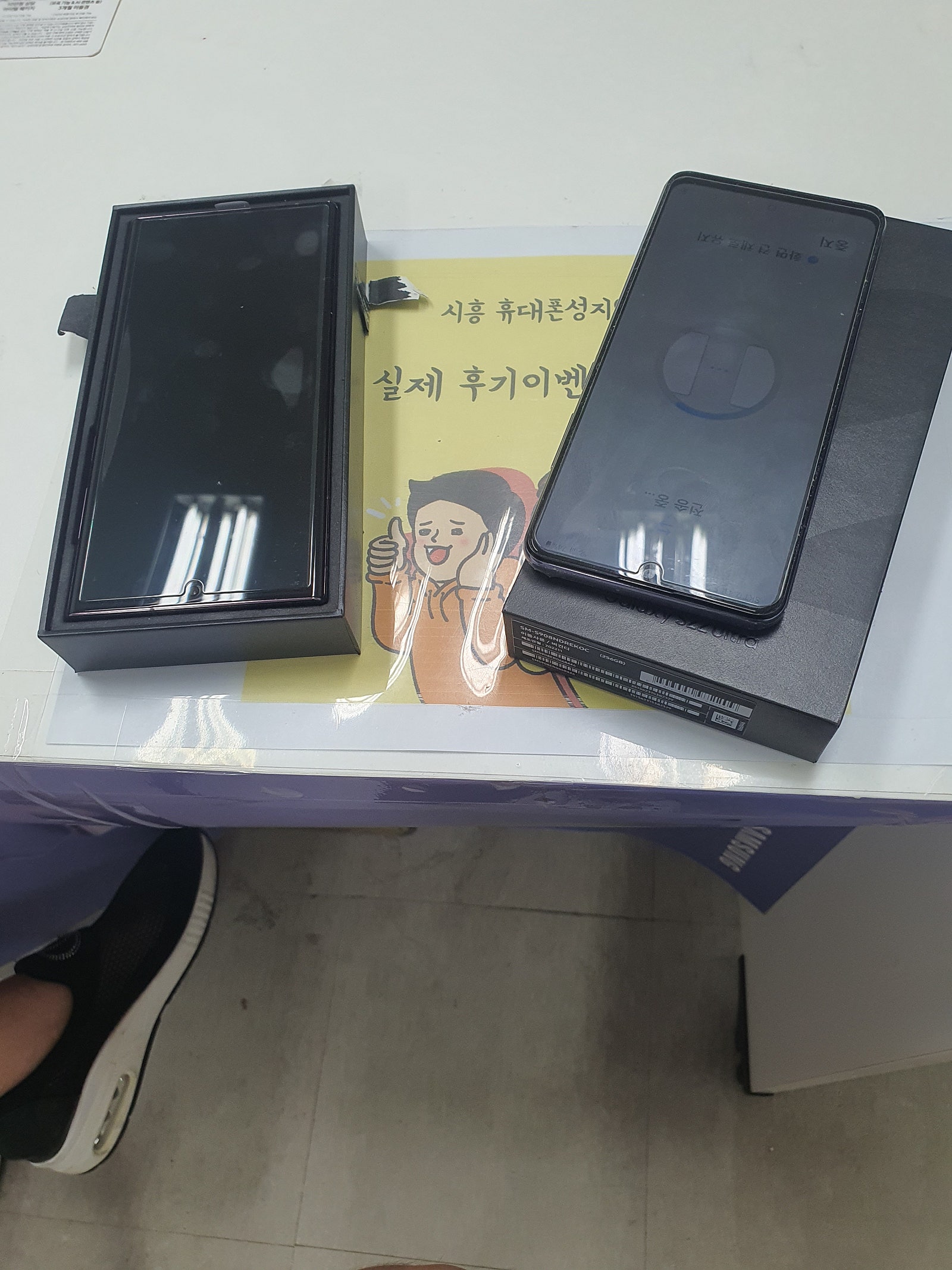 시흥신천동ㅇㅇㅂㄹㄷ옆구매후기