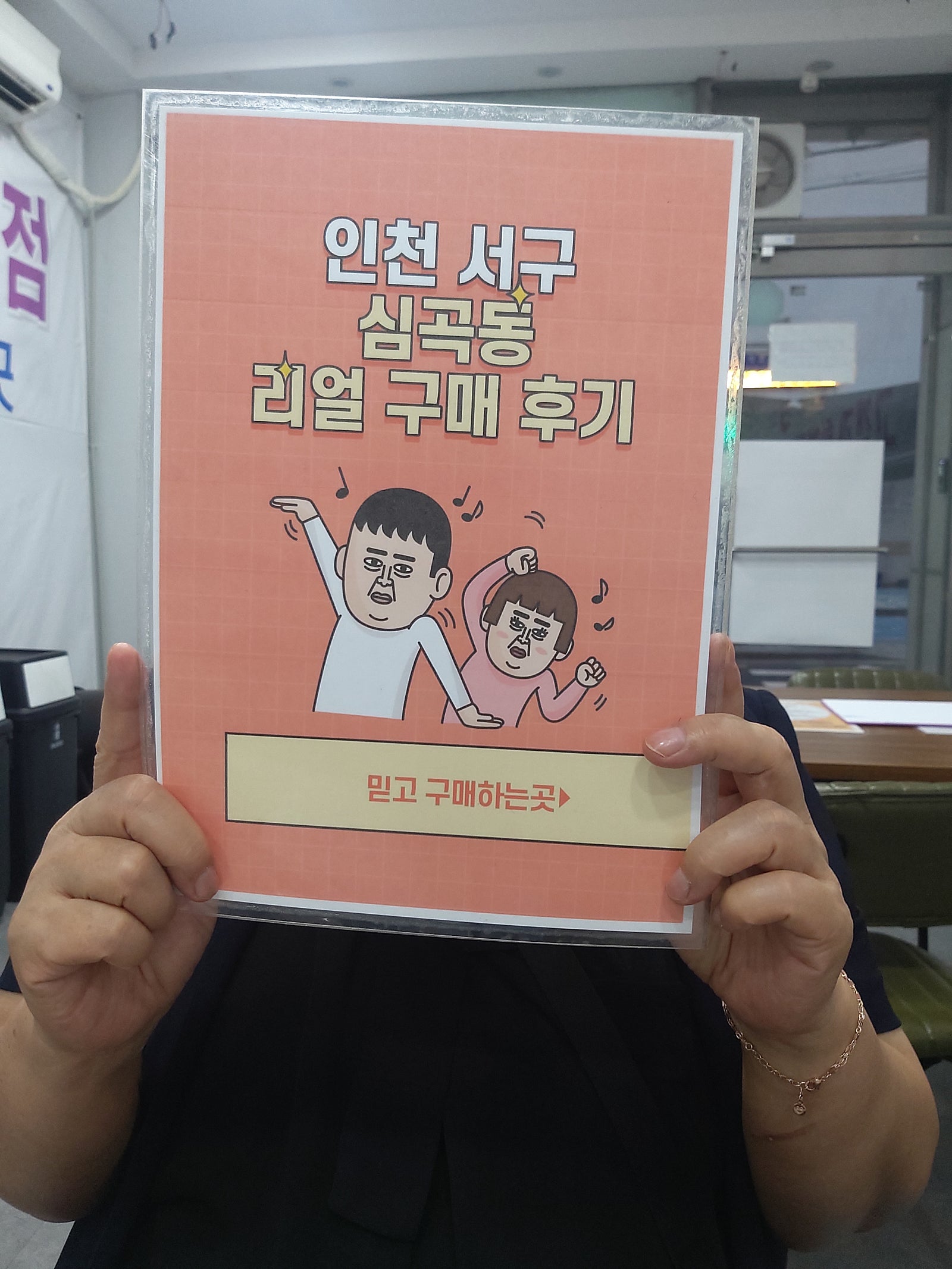 심곡동ㅅㅅㅇㄱ kt기변 22울트라