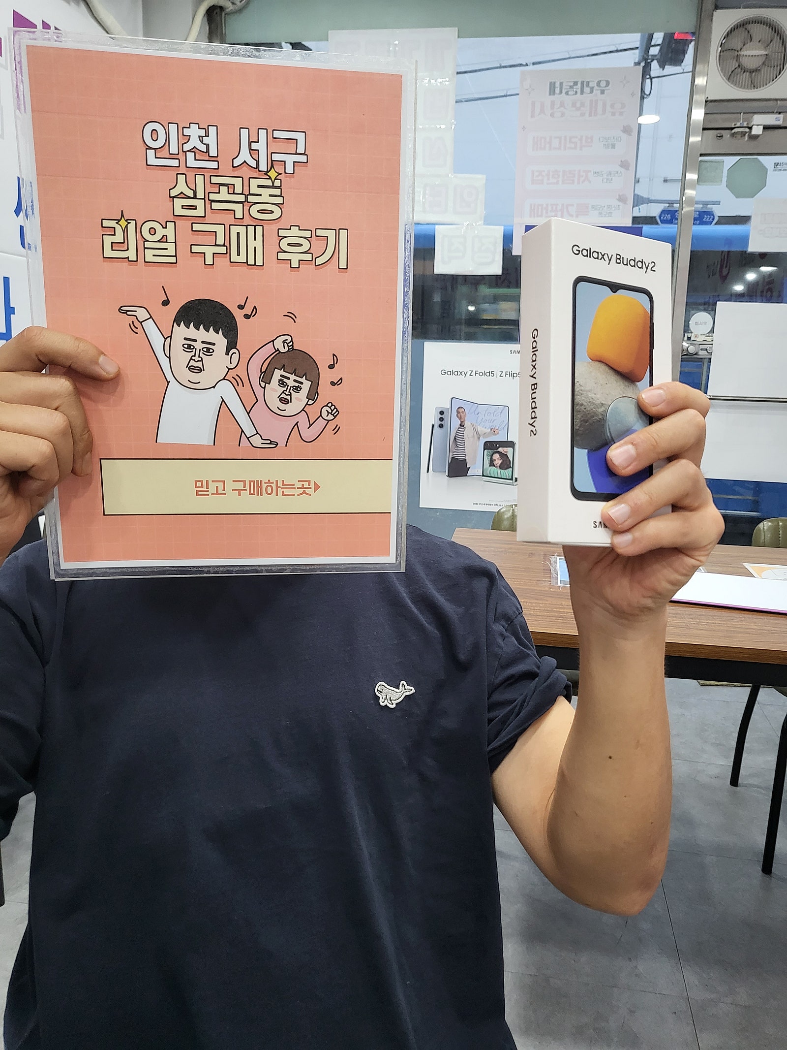 엘지기변 갤럭시버디2 심곡동ㅅㅅㅇㄱ