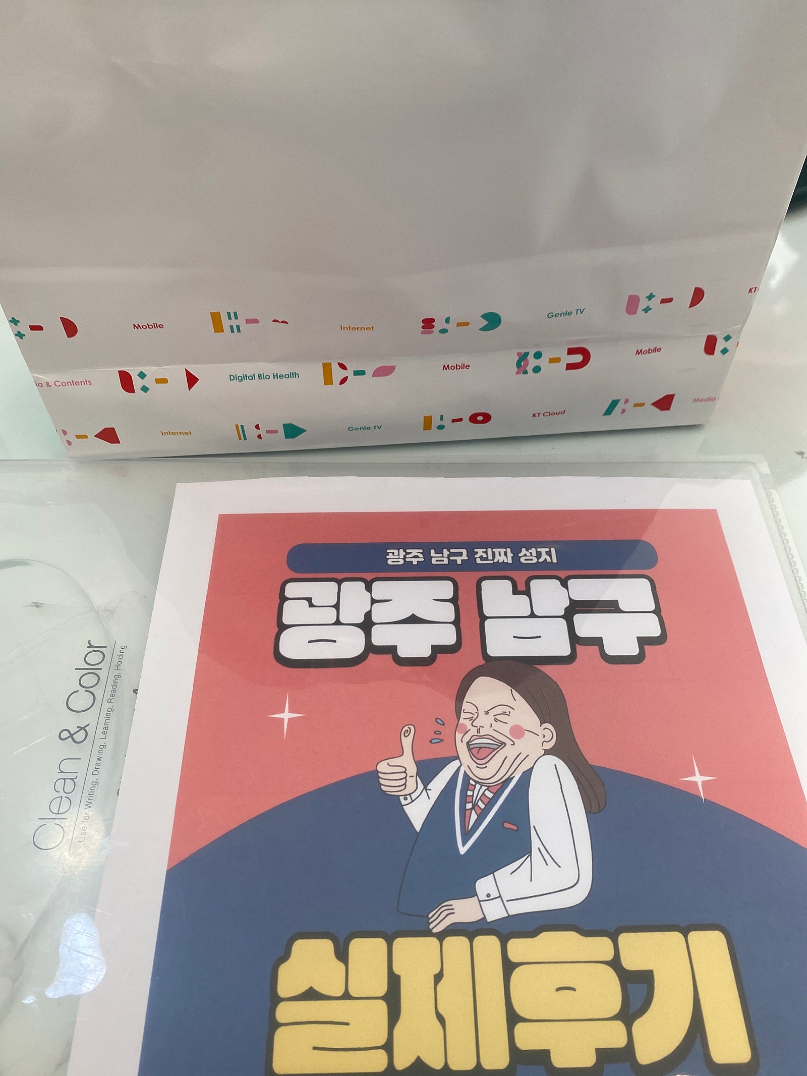 광주남구 봉선동 ㅅㄹㅁㅂㄷㅅ 구매후기