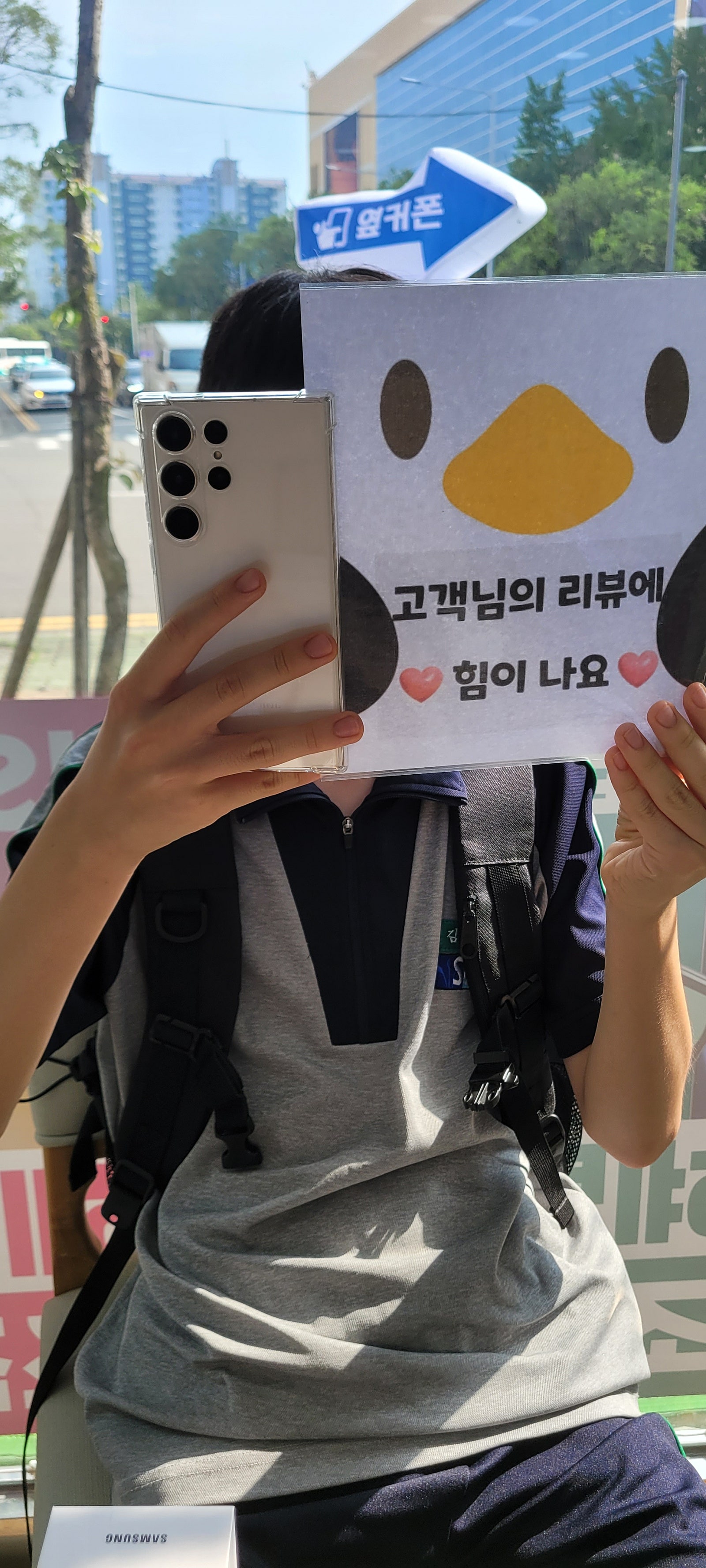 양산 중부동 ㄷㅂㅌ옆 s23 울트라 구매후기