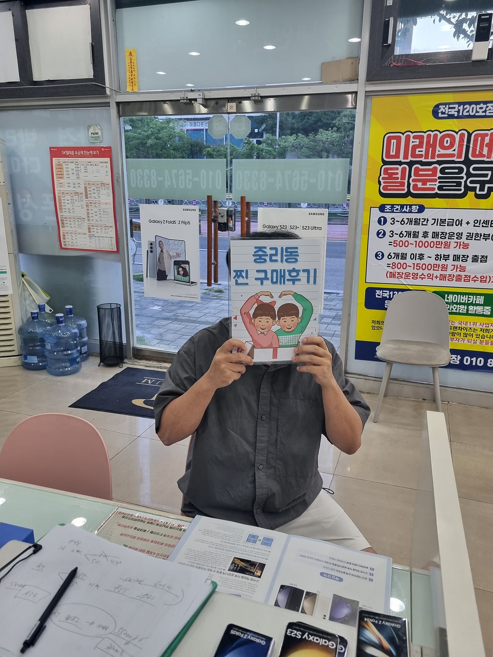 중리매장 후기