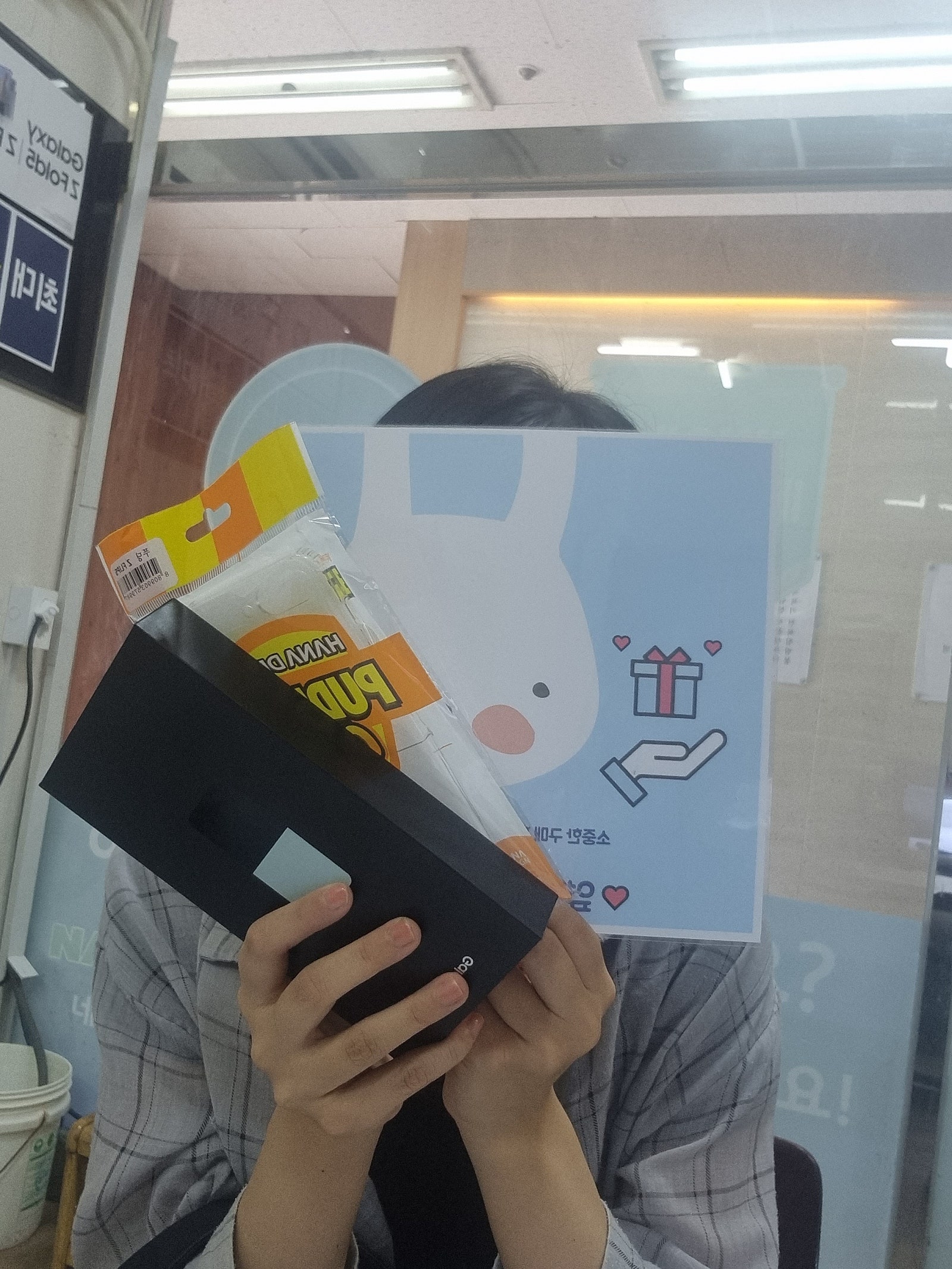 부산 연산동ㅎㅅㅍㅇ 플립5 구매후기