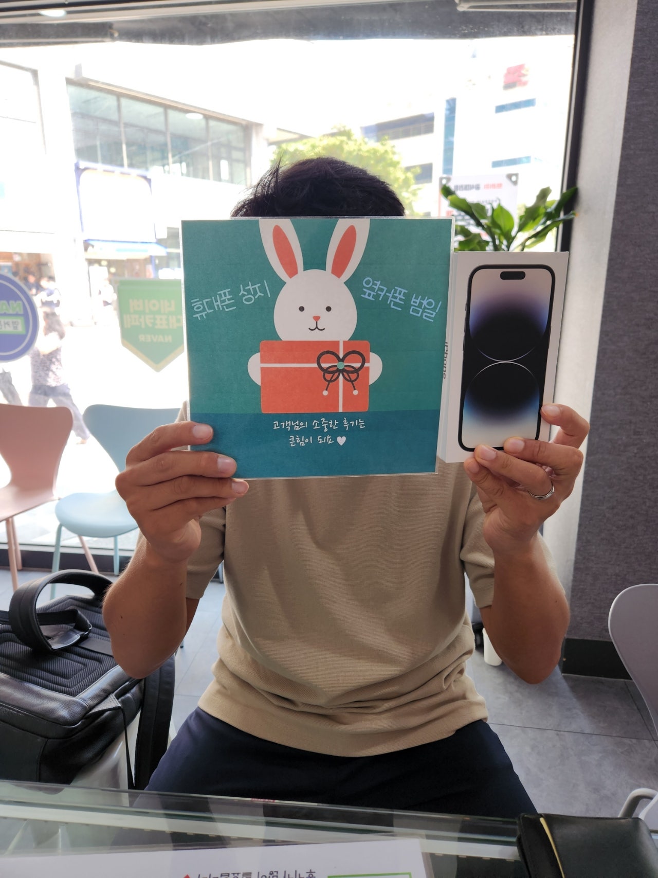 부산 범일동 60ㄱㅊㅋ
