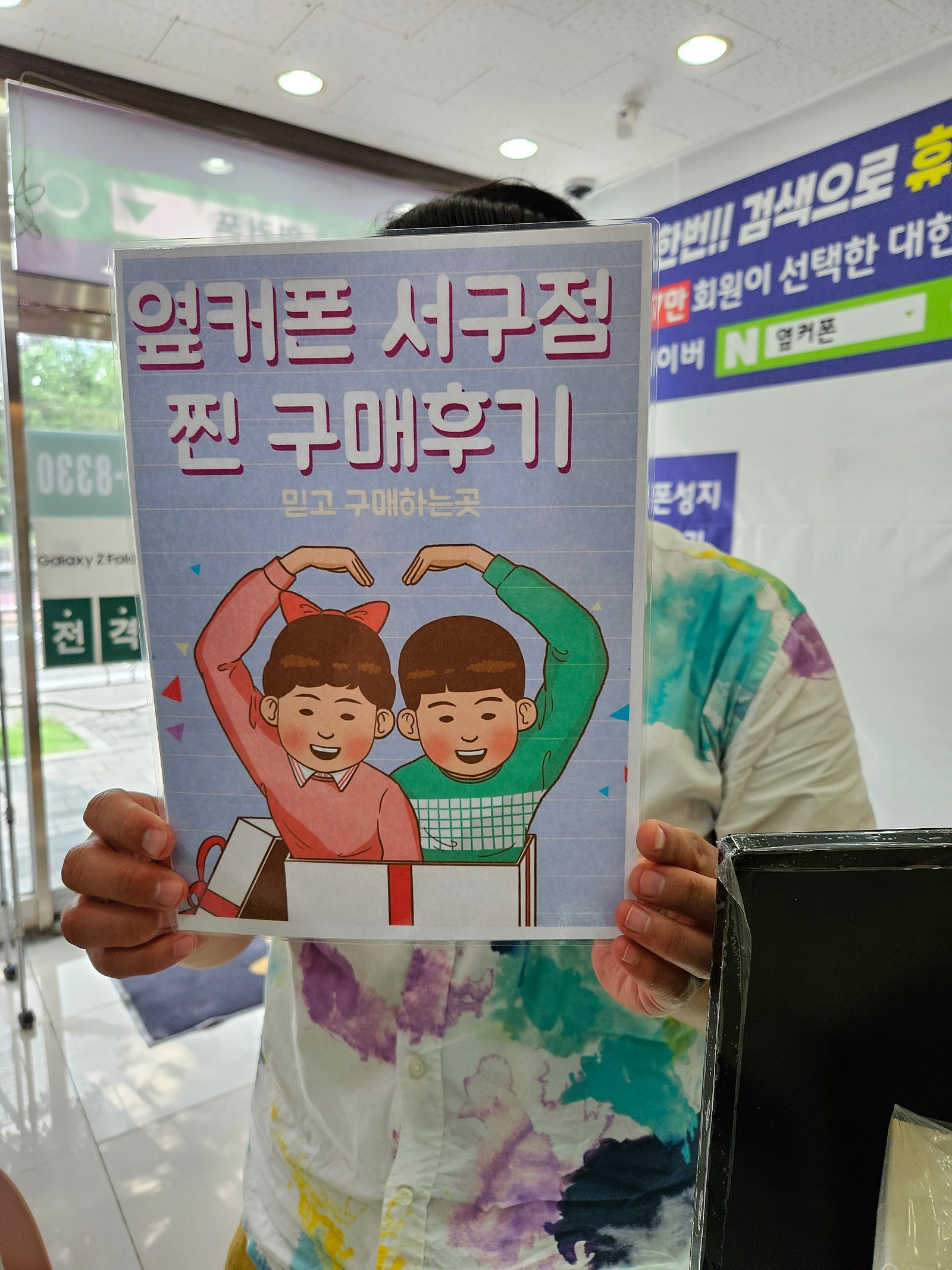 중리점