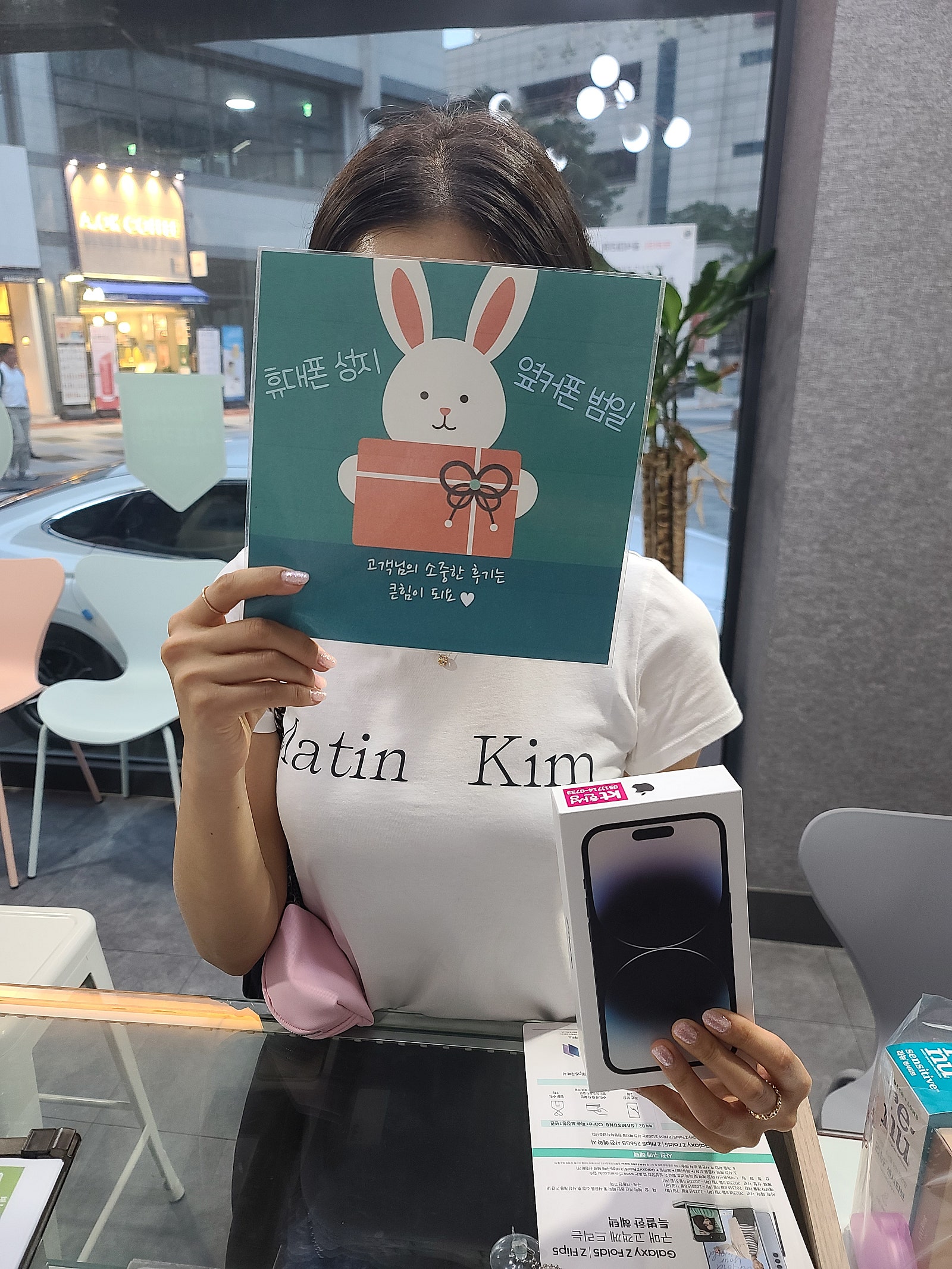 부산 범일동 60ㄱㅊㅋ 아이폰 구매후기