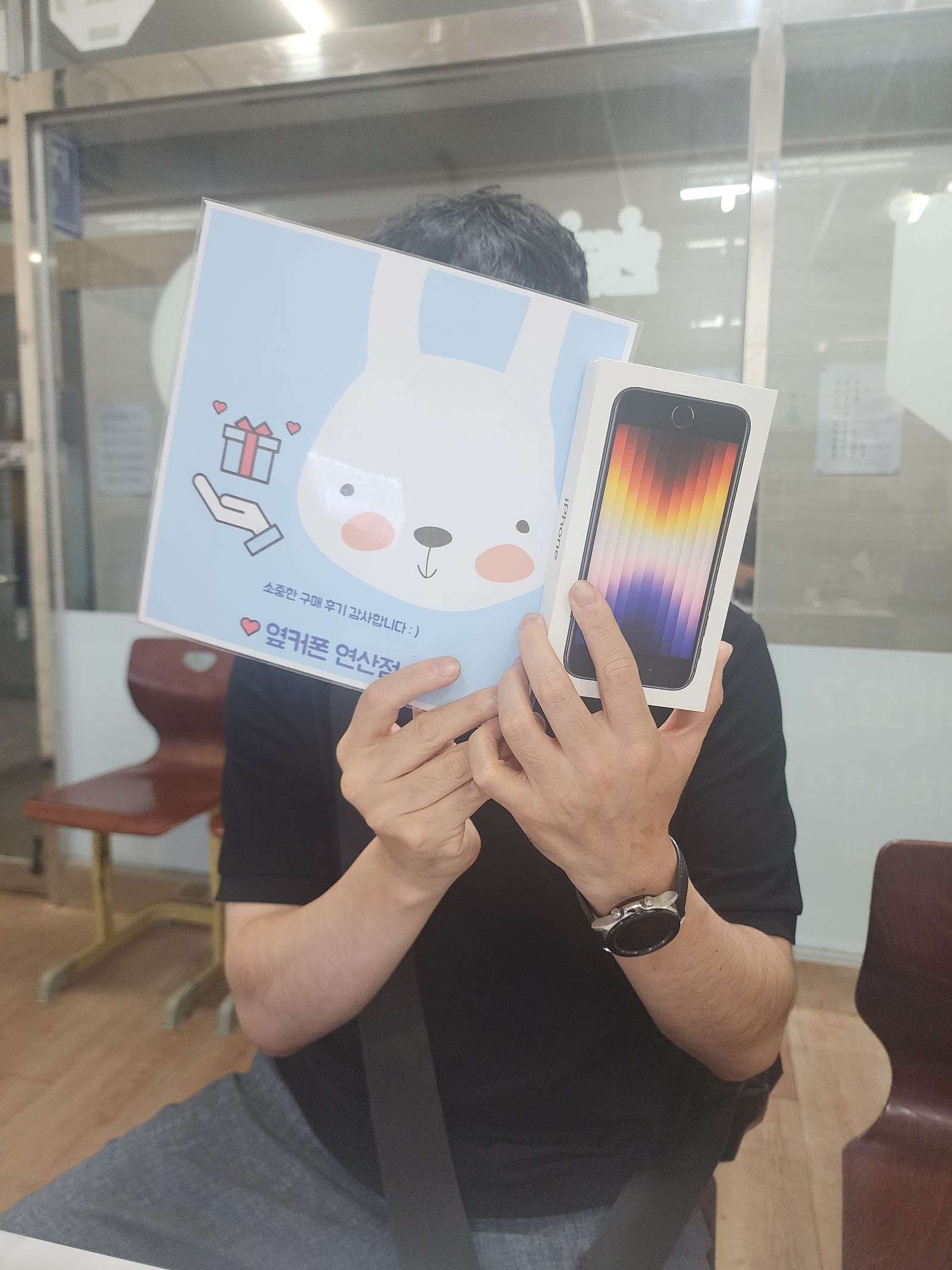 부산 연산동ㅎㅅㅍㅇ 아이폰SE3 개통완료~