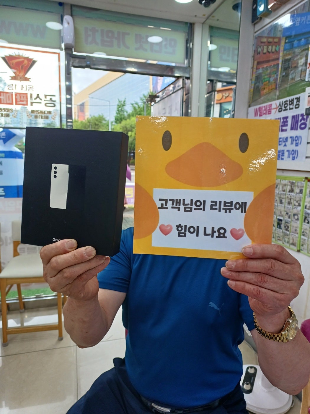 폴드5 구매햇습니다
