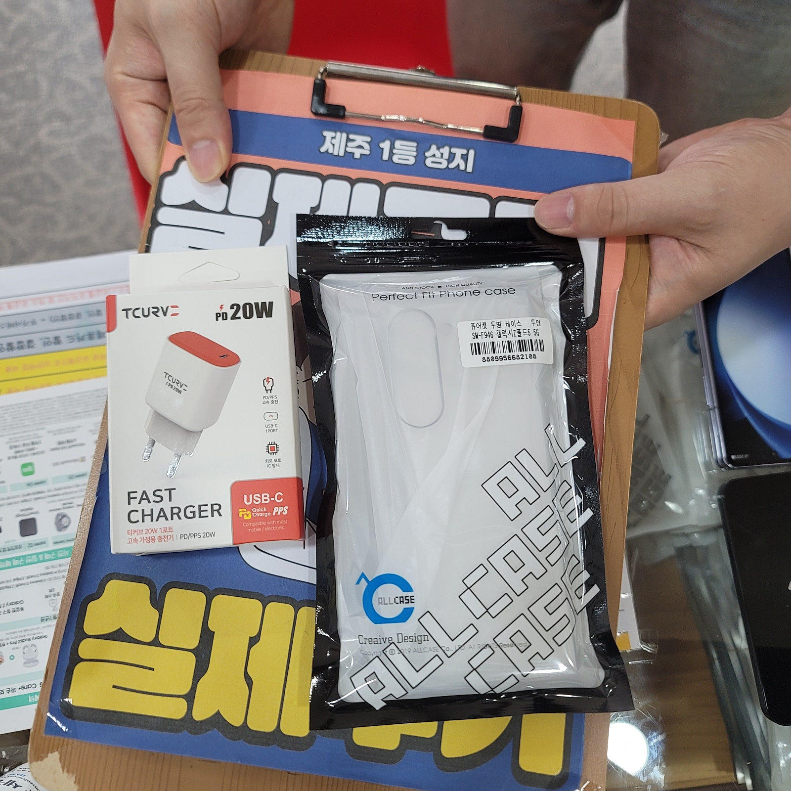제주 폴드 5 후기