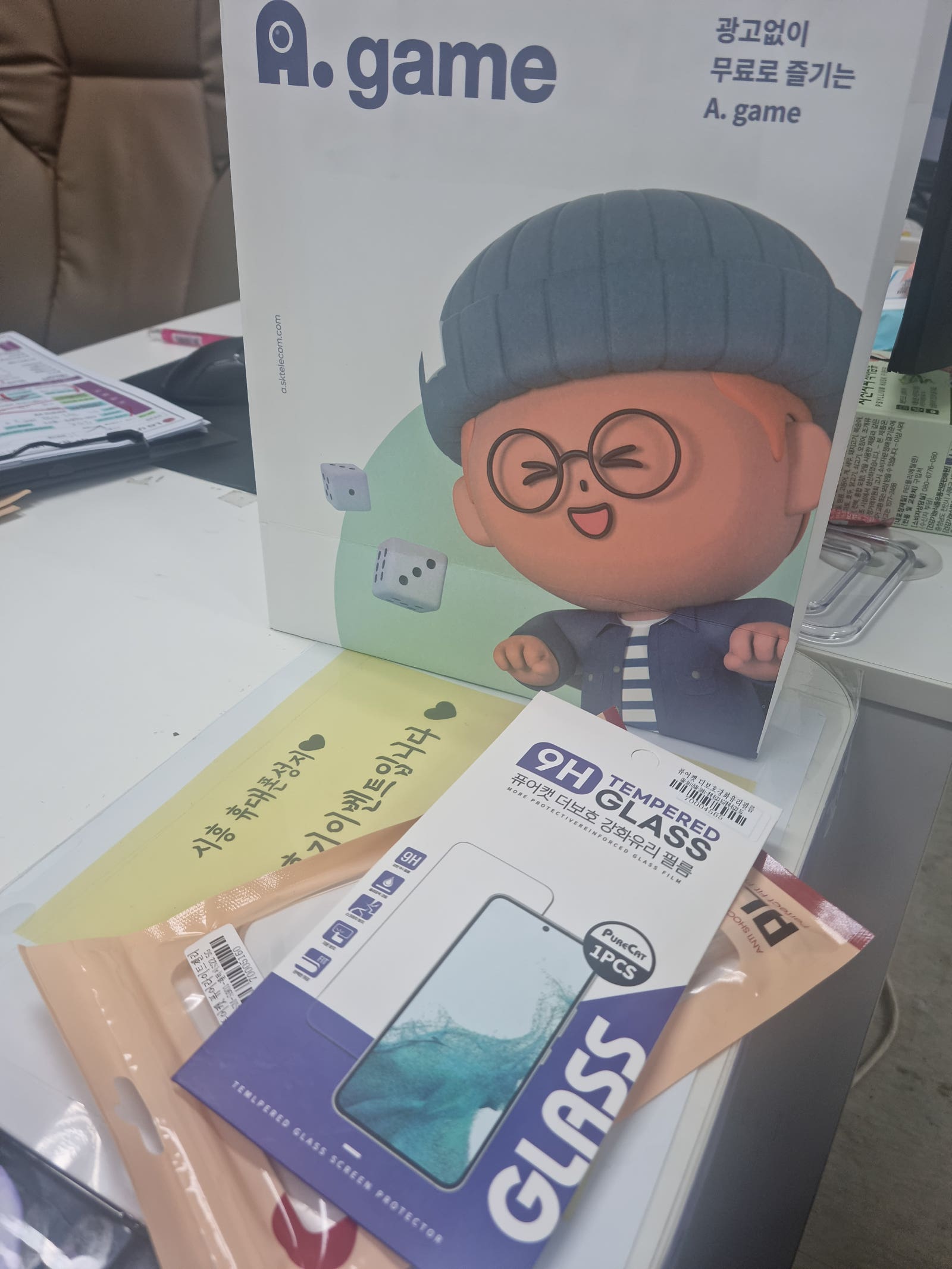 시흥 신천동 ㅇㅇㅂㄹㄷ옆 구매인증후기