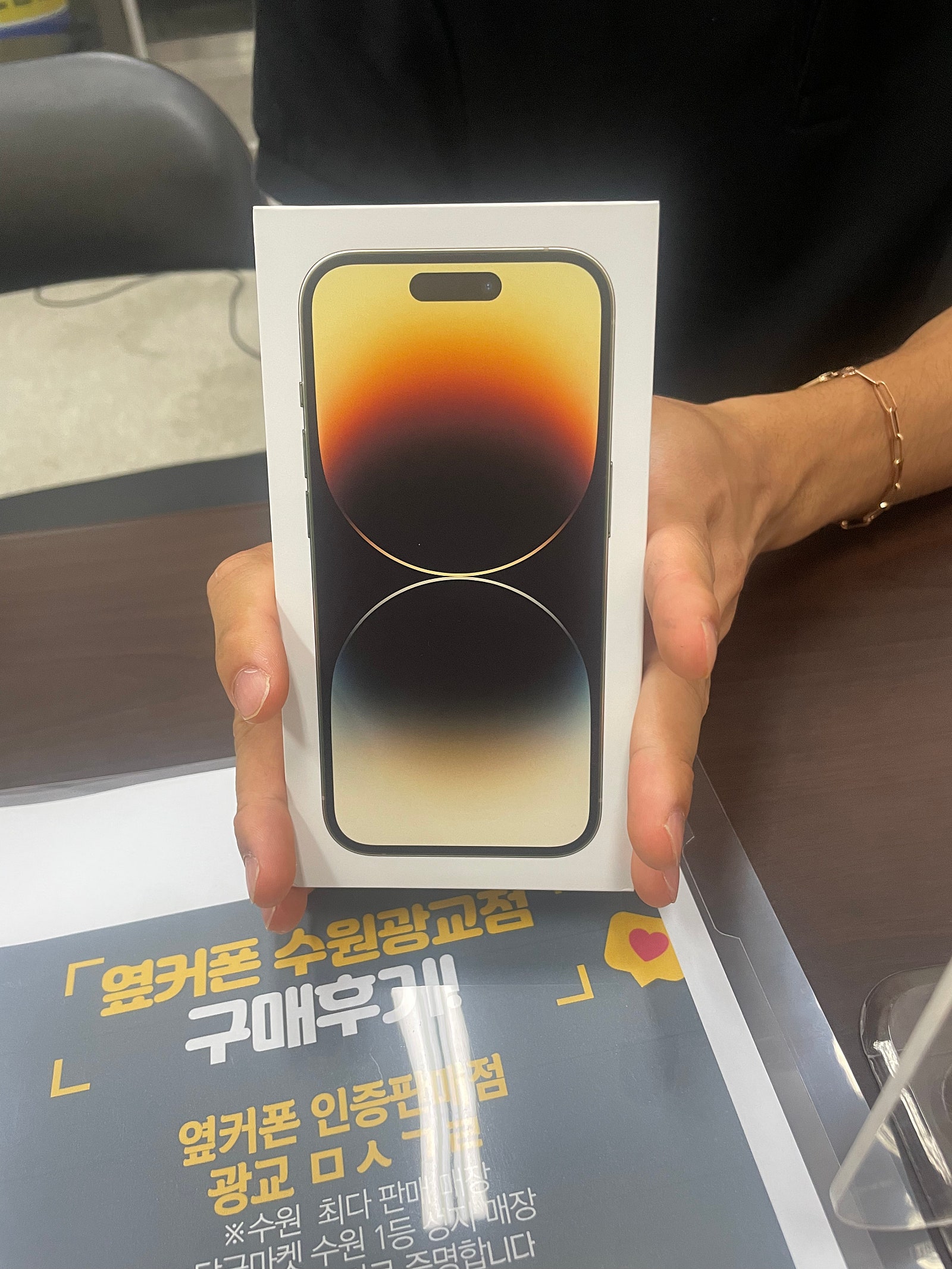 수원광교ㅁㅅㄱㄹ 아이폰 14개통후기