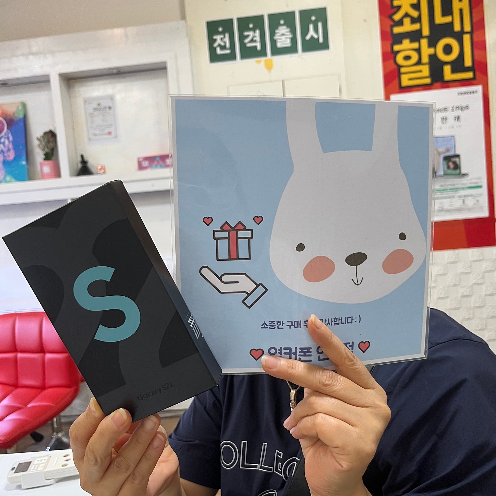 부산 연산동ㅎㅅㅍㅇ s22 구매했어요~