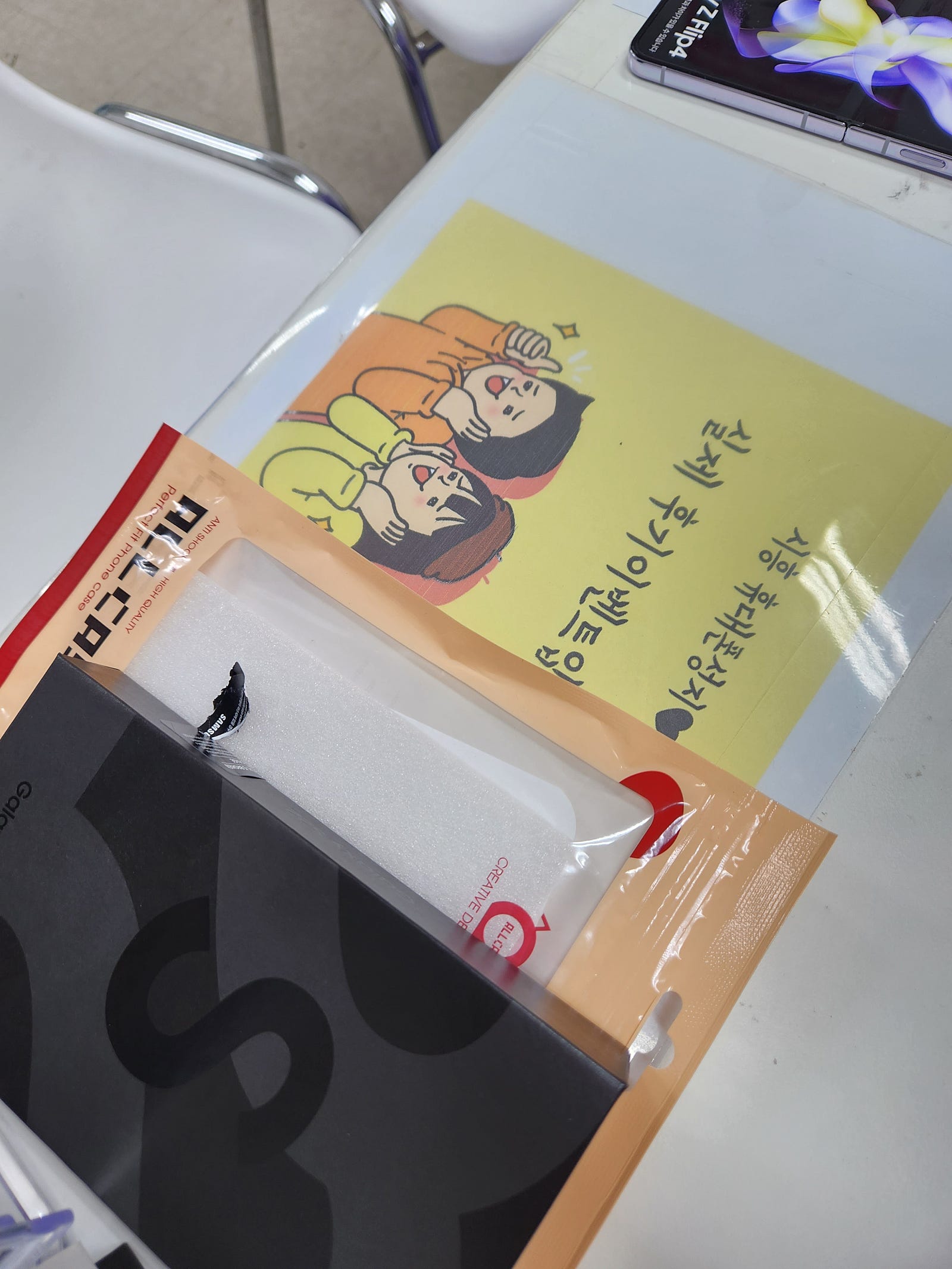 시흥신천동ㅇㅇㅂㄹㄷ옆구매인증후기