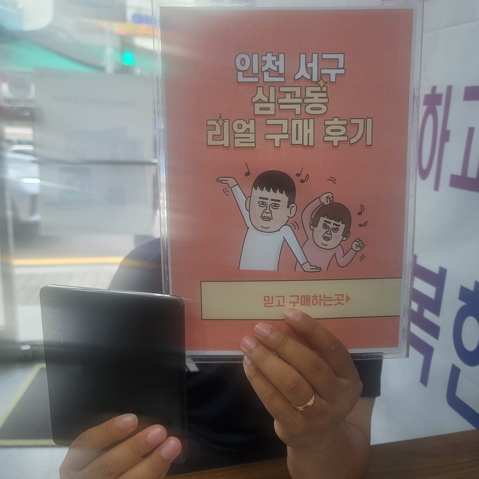 심곡동ㅅㅅㅇㄱ 인터넷 티비까지 최대지원받았습니다