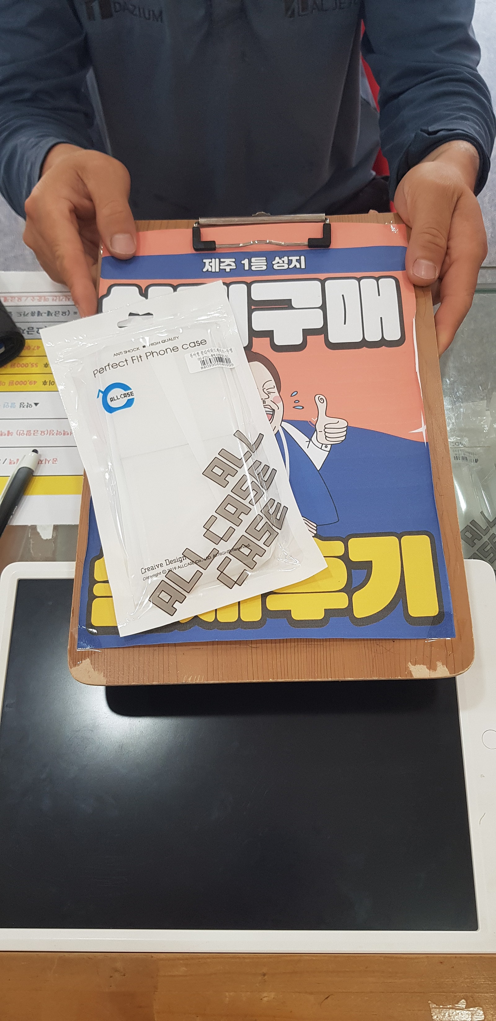 제주 ㅎㅇㅊㅎㄱ