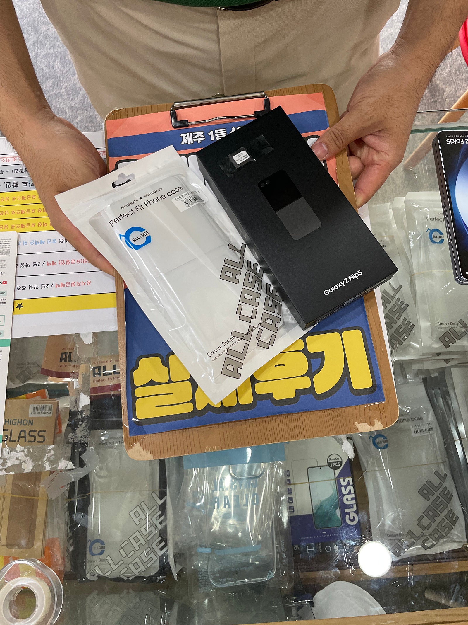 제주 ㅎㅇㅊㅎㄱ 플립후기