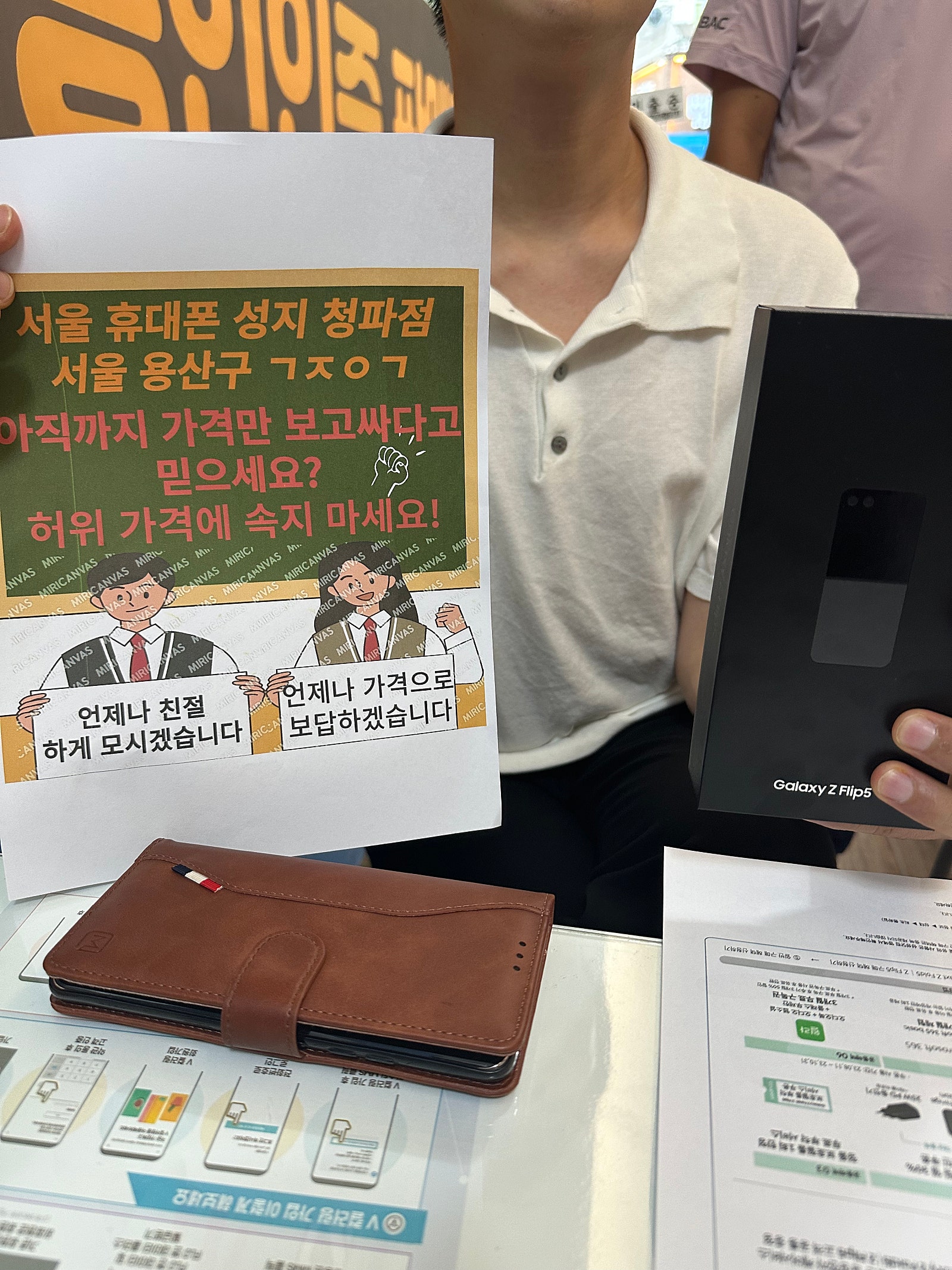 청파동 ㄱㅈㅇㄱ