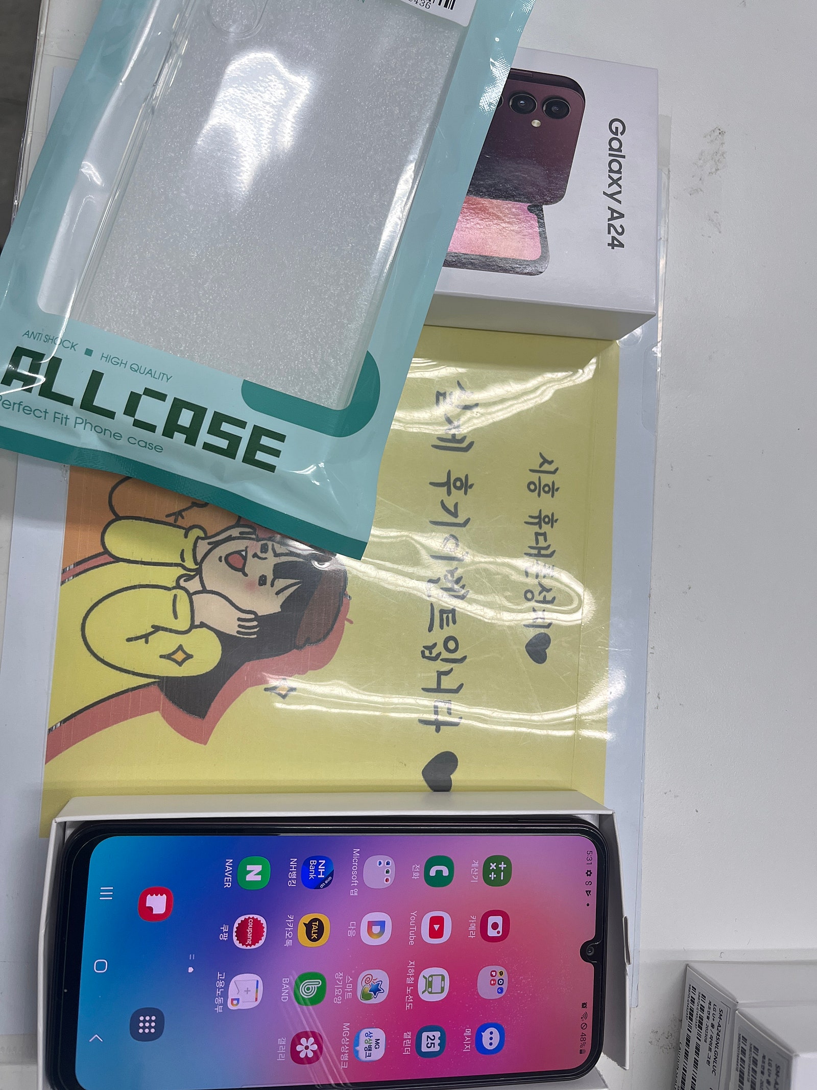 시흥 신천동 ㅇㅇㅂㄹㄷ옆 구매인증후기