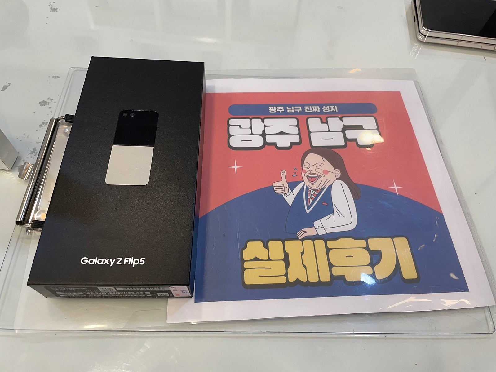 광주 남구 후기
