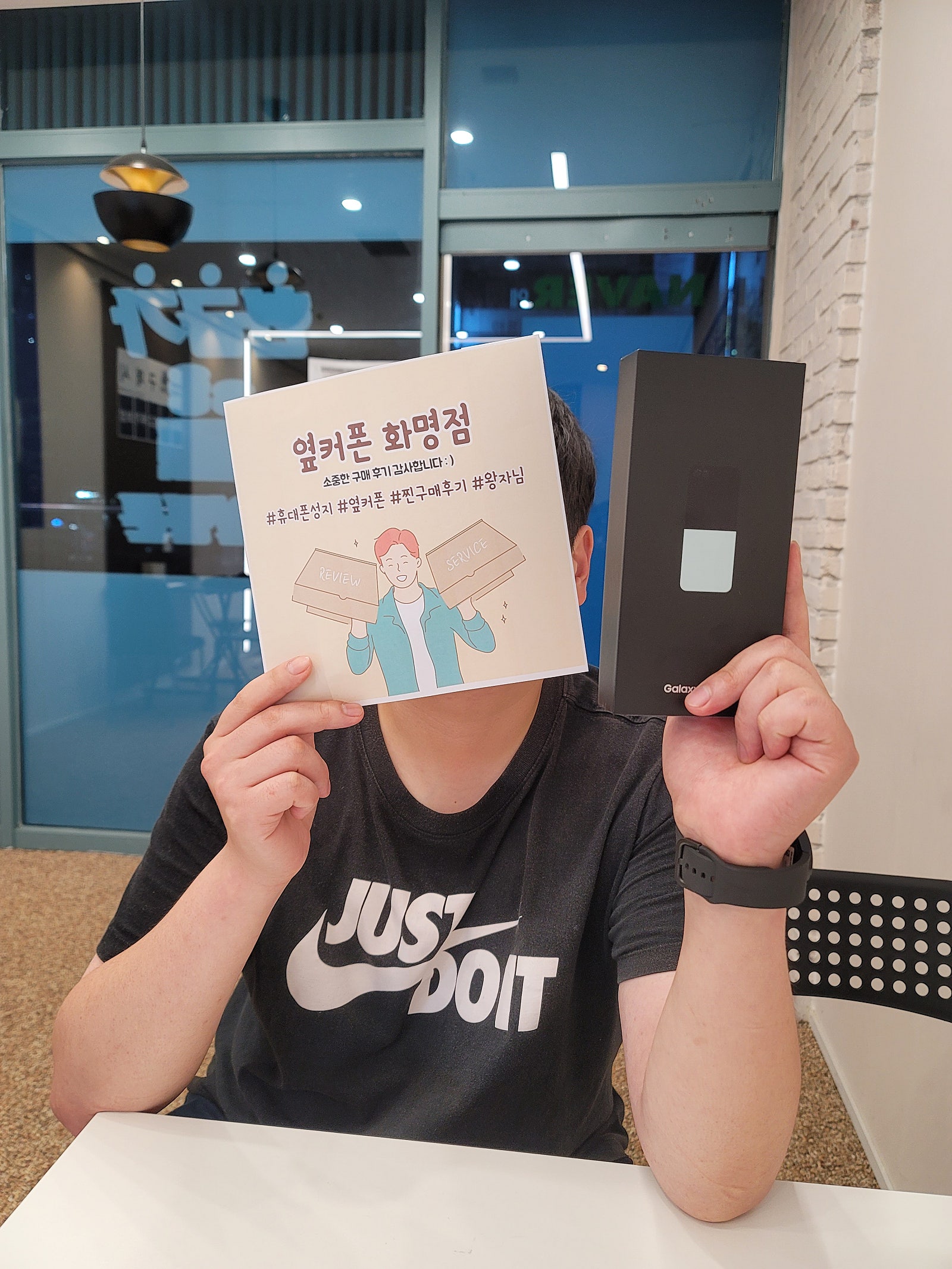 부산 북구 화명동 ㅇㄱㅈ 플립5 구매후기