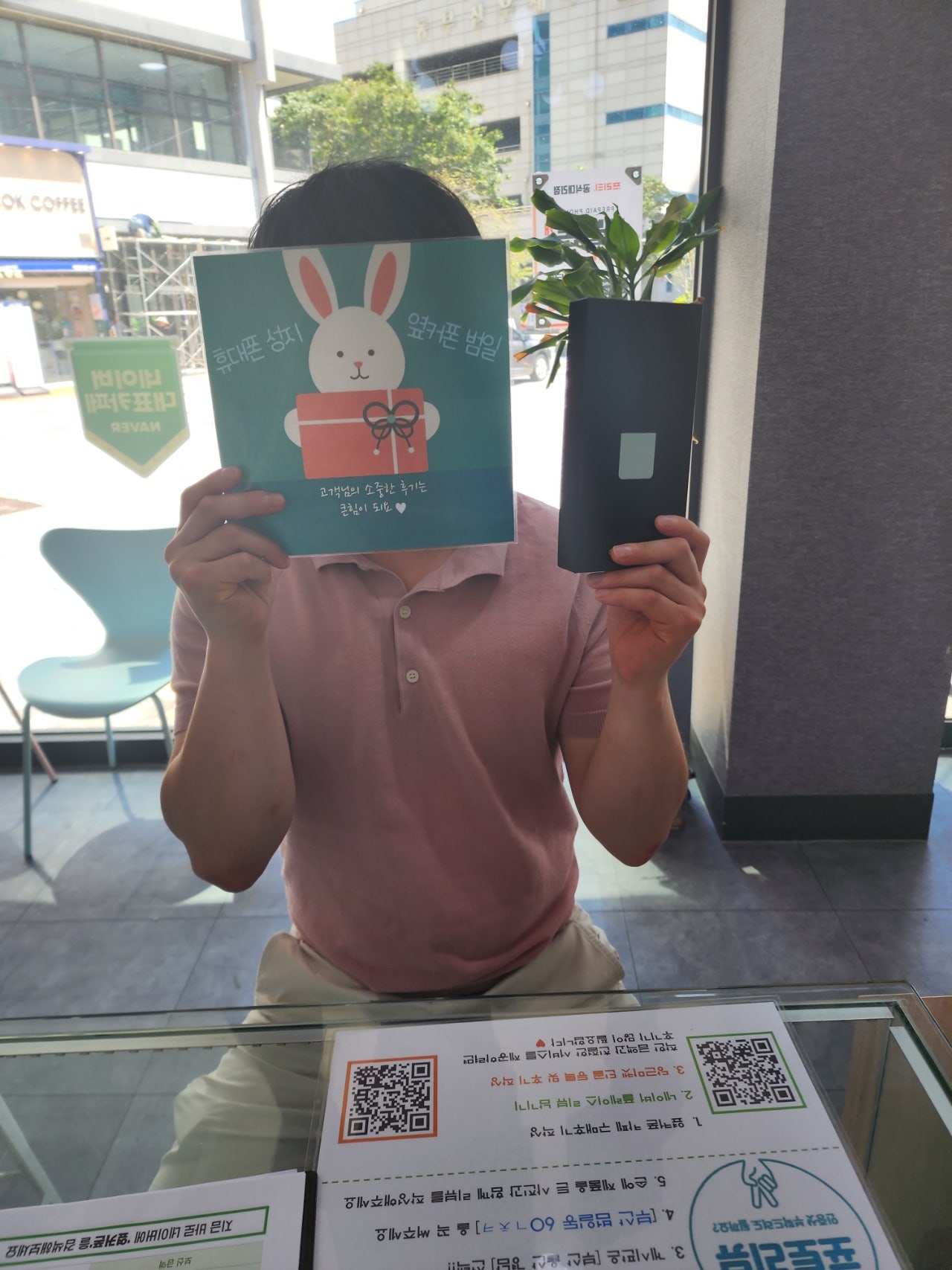부산 범일동 60ㄱㅊㅋ 구매후기입니다