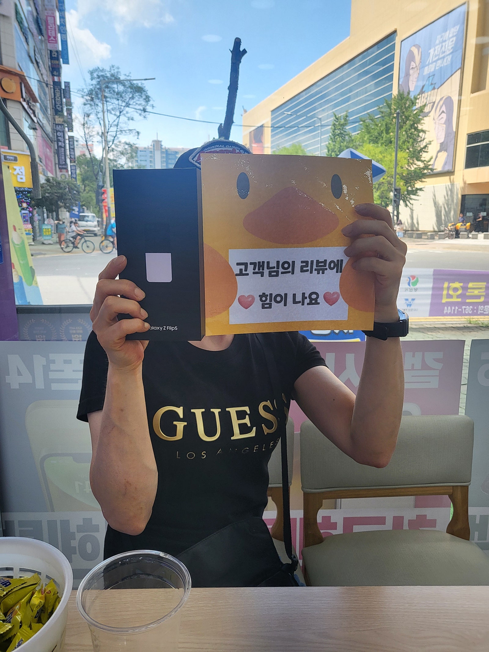 양산 ㄷㅂㅌ옆 z플립5 구매후기