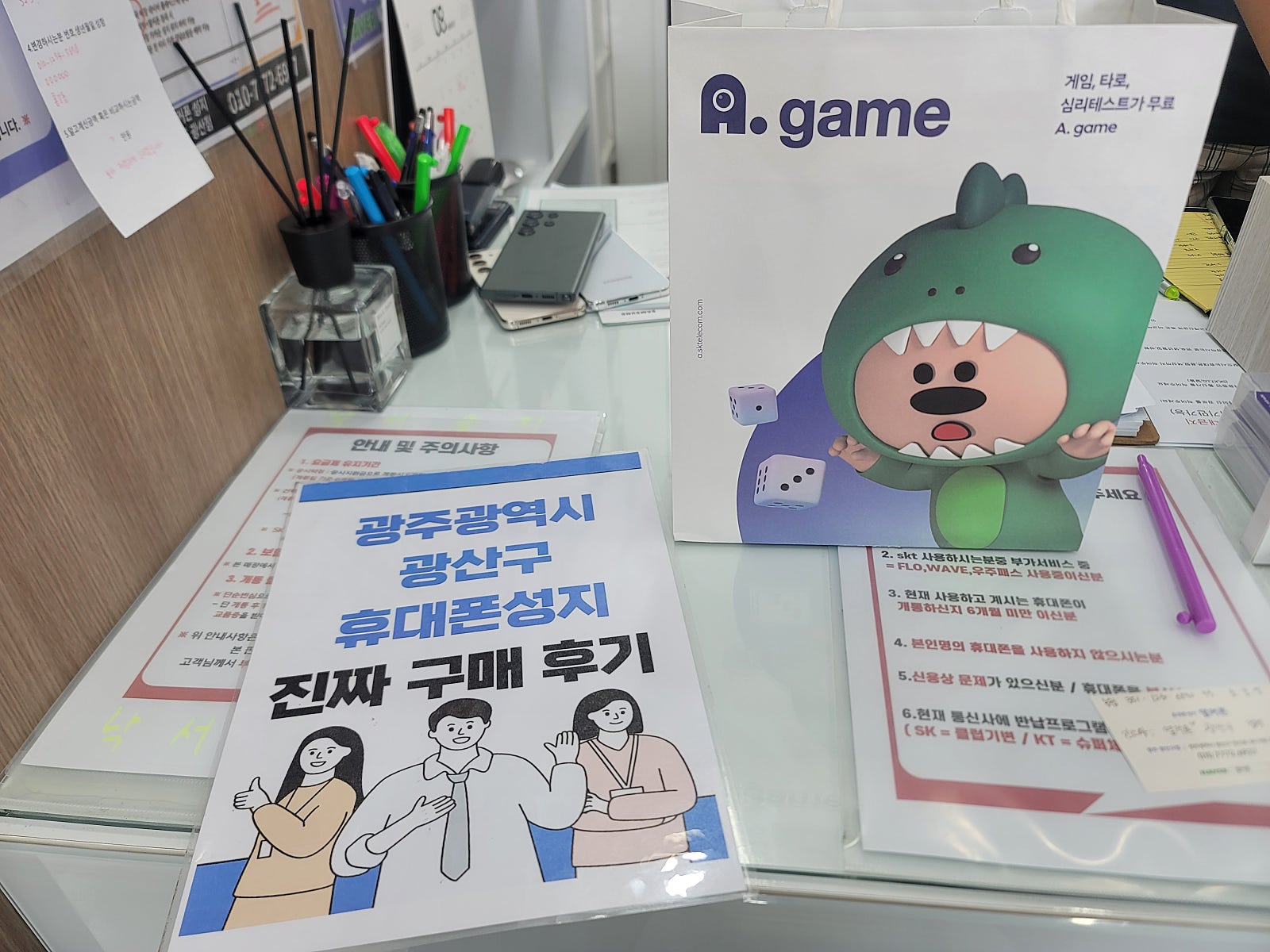 광주광산구장덕동ㅇㄹㄷㄴㅁㅌ옆 2대구매