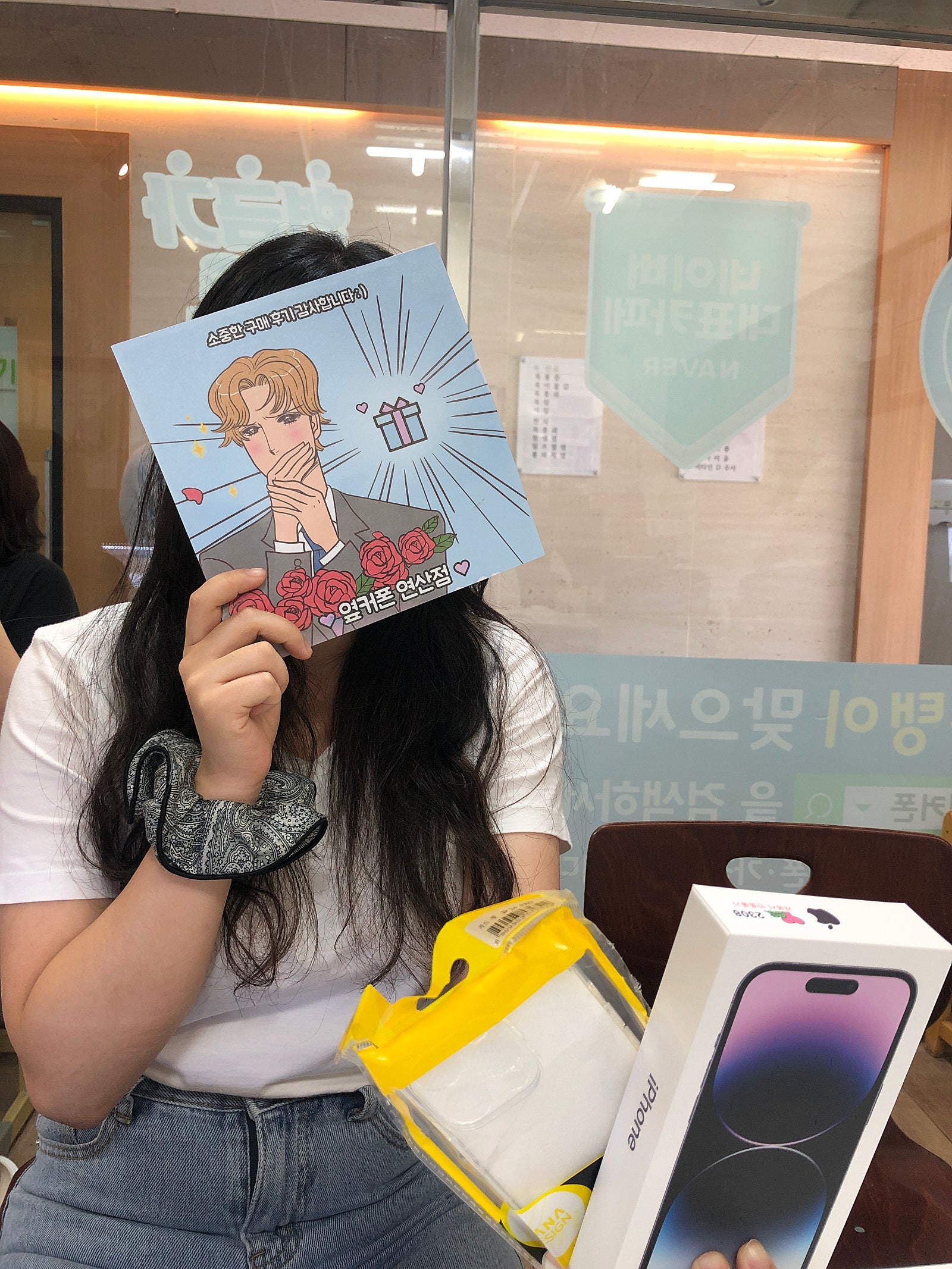 부산 연산동ㅎㅅㅍㅇ 재방문 아이폰14프로 구매후기