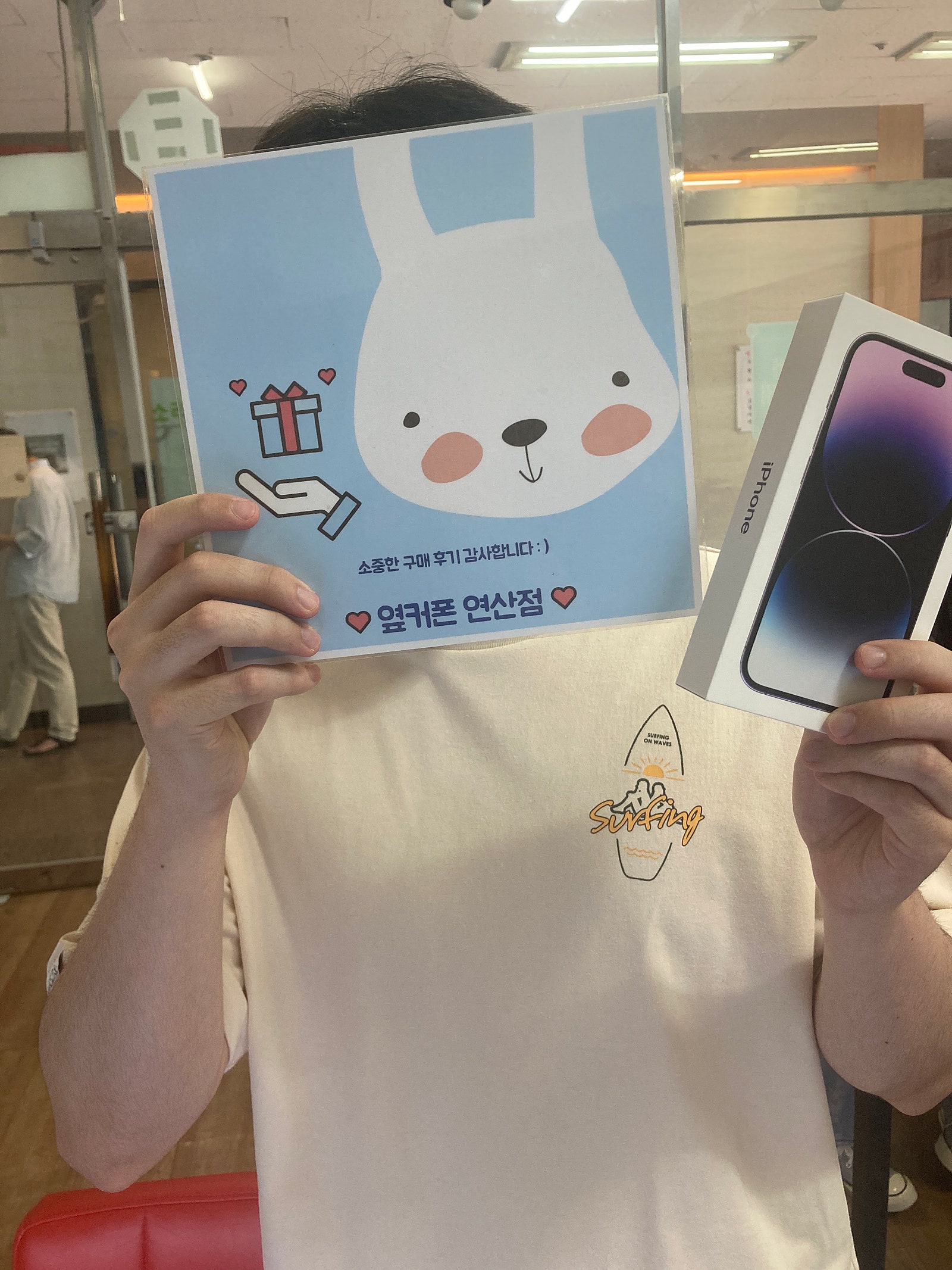 부산 연산동 아이폰 성지 !!