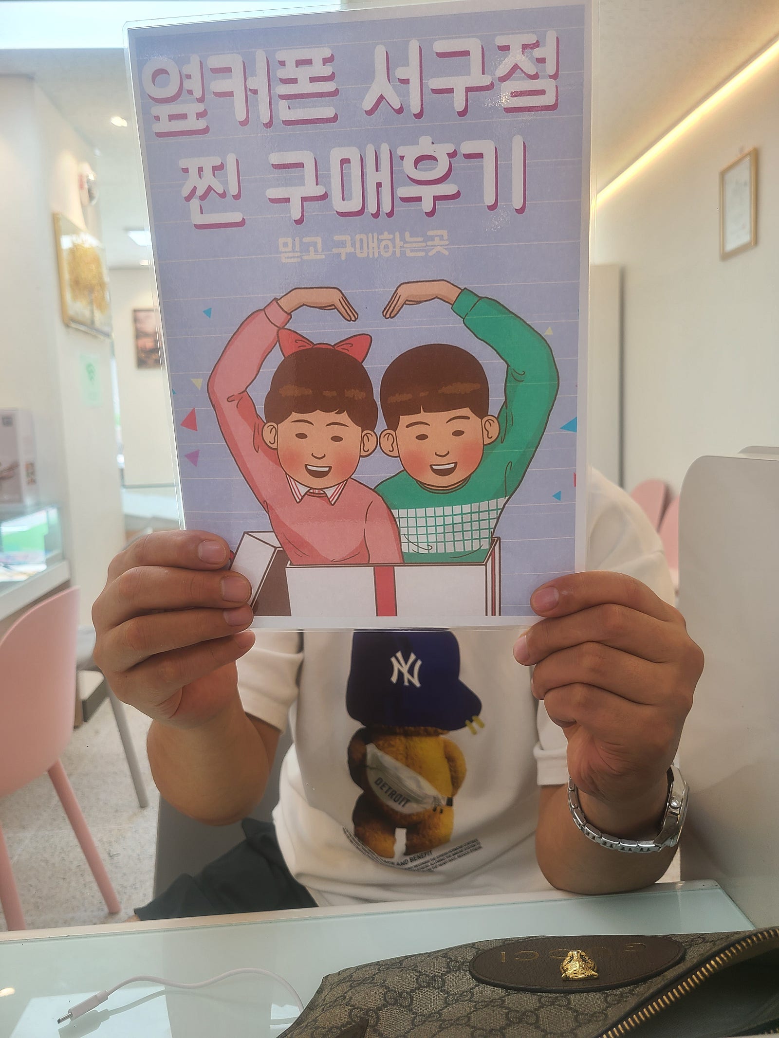 대구 서구성지매장 다녀왔어요 ㅎㅎ