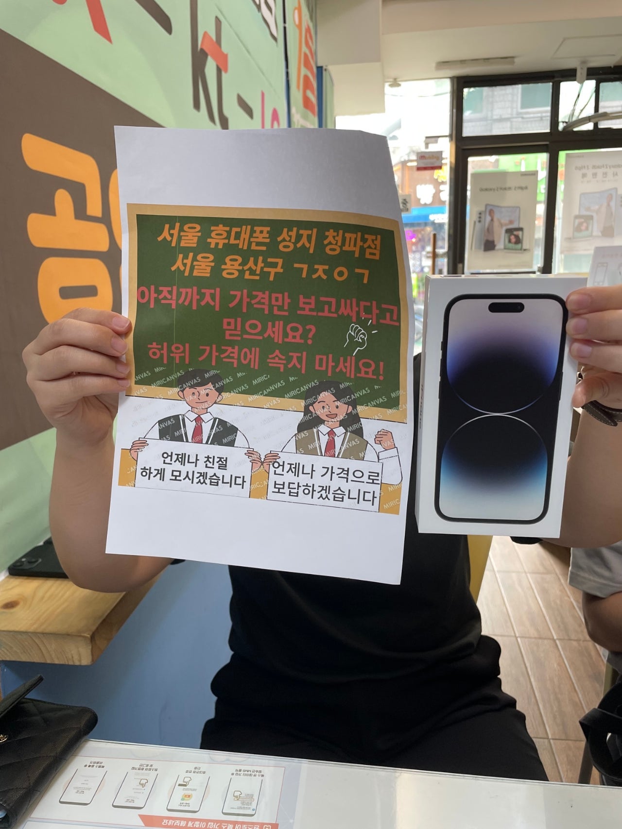 용산구 ㄱㅈㅇㄱ 옆 성지 구매후기입니다