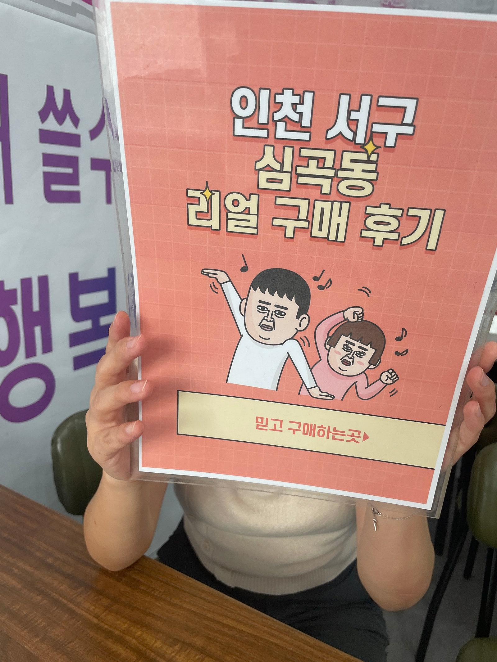 심곡동ㅅㅅㅇㄱ 아이폰14